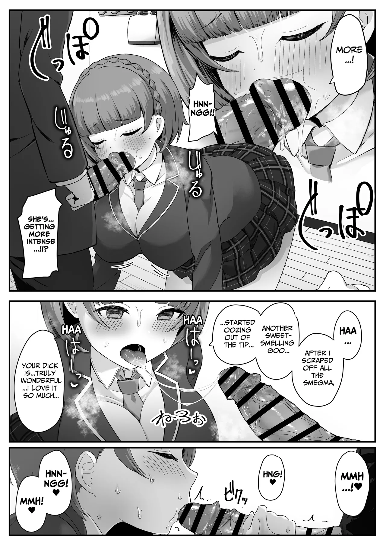 I Found Out That My Cool, Short, Deadpan Girlfriend Has A Smell Fetish! page 19