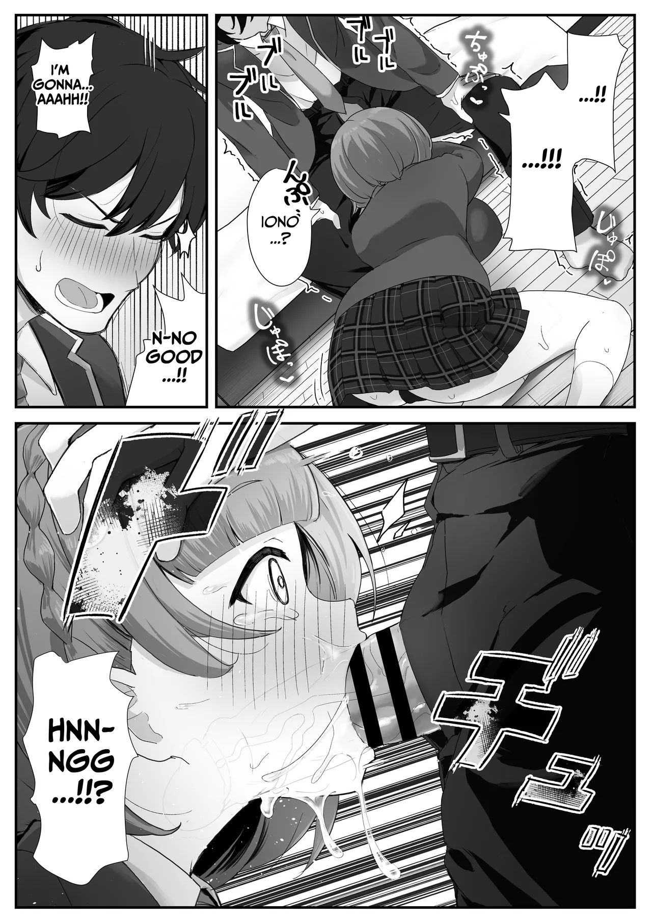 I Found Out That My Cool, Short, Deadpan Girlfriend Has A Smell Fetish! page 20