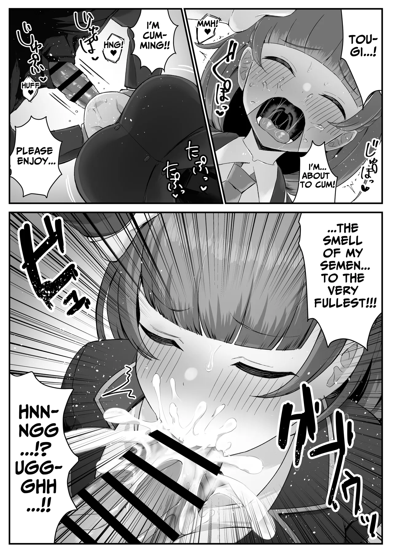 I Found Out That My Cool, Short, Deadpan Girlfriend Has A Smell Fetish! page 21