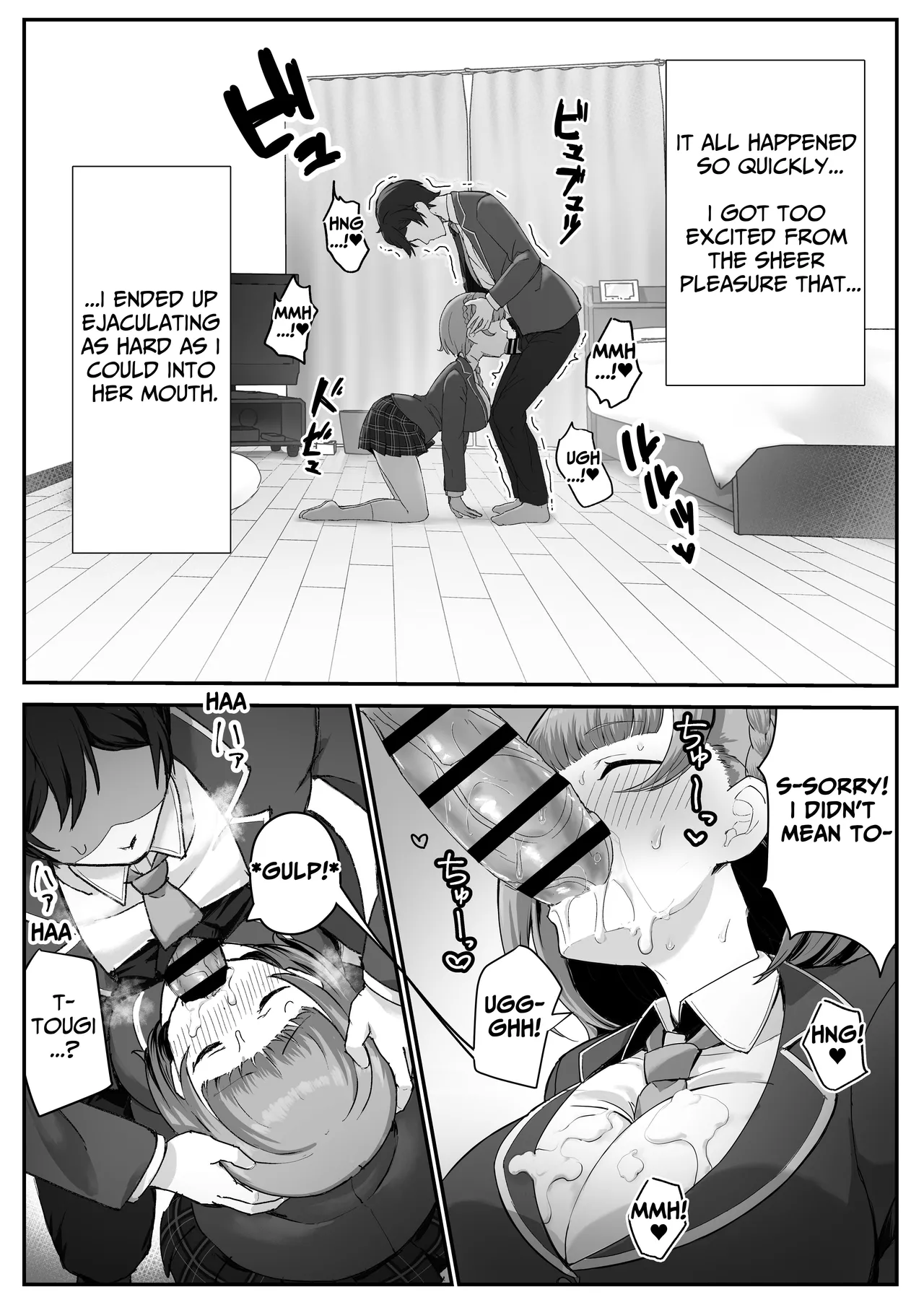 I Found Out That My Cool, Short, Deadpan Girlfriend Has A Smell Fetish! page 22