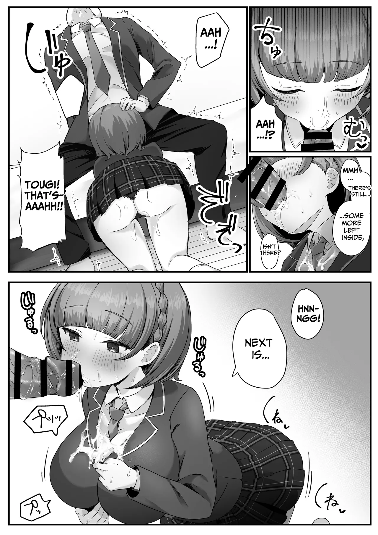 I Found Out That My Cool, Short, Deadpan Girlfriend Has A Smell Fetish! page 25