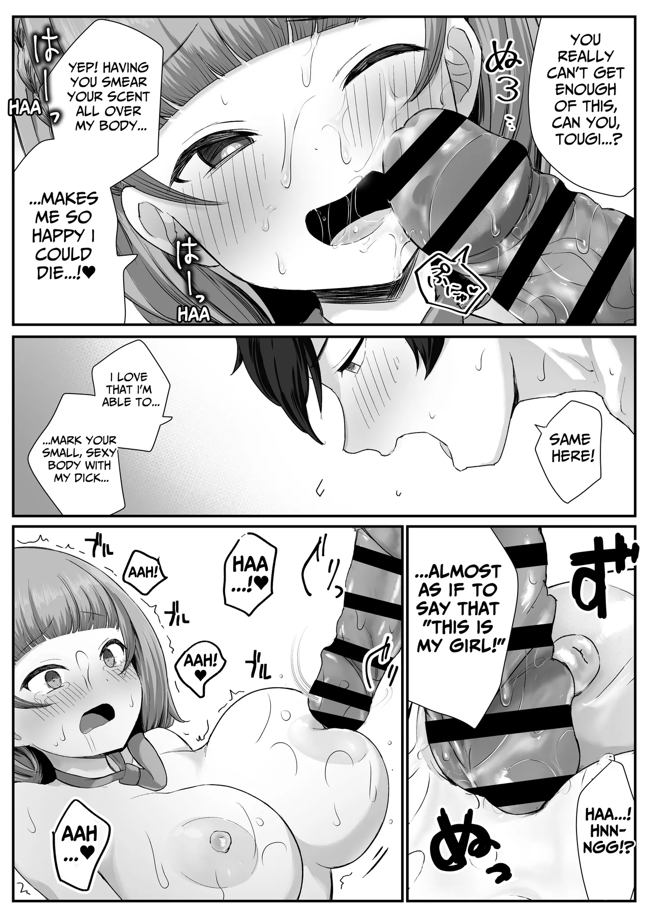 I Found Out That My Cool, Short, Deadpan Girlfriend Has A Smell Fetish! page 40