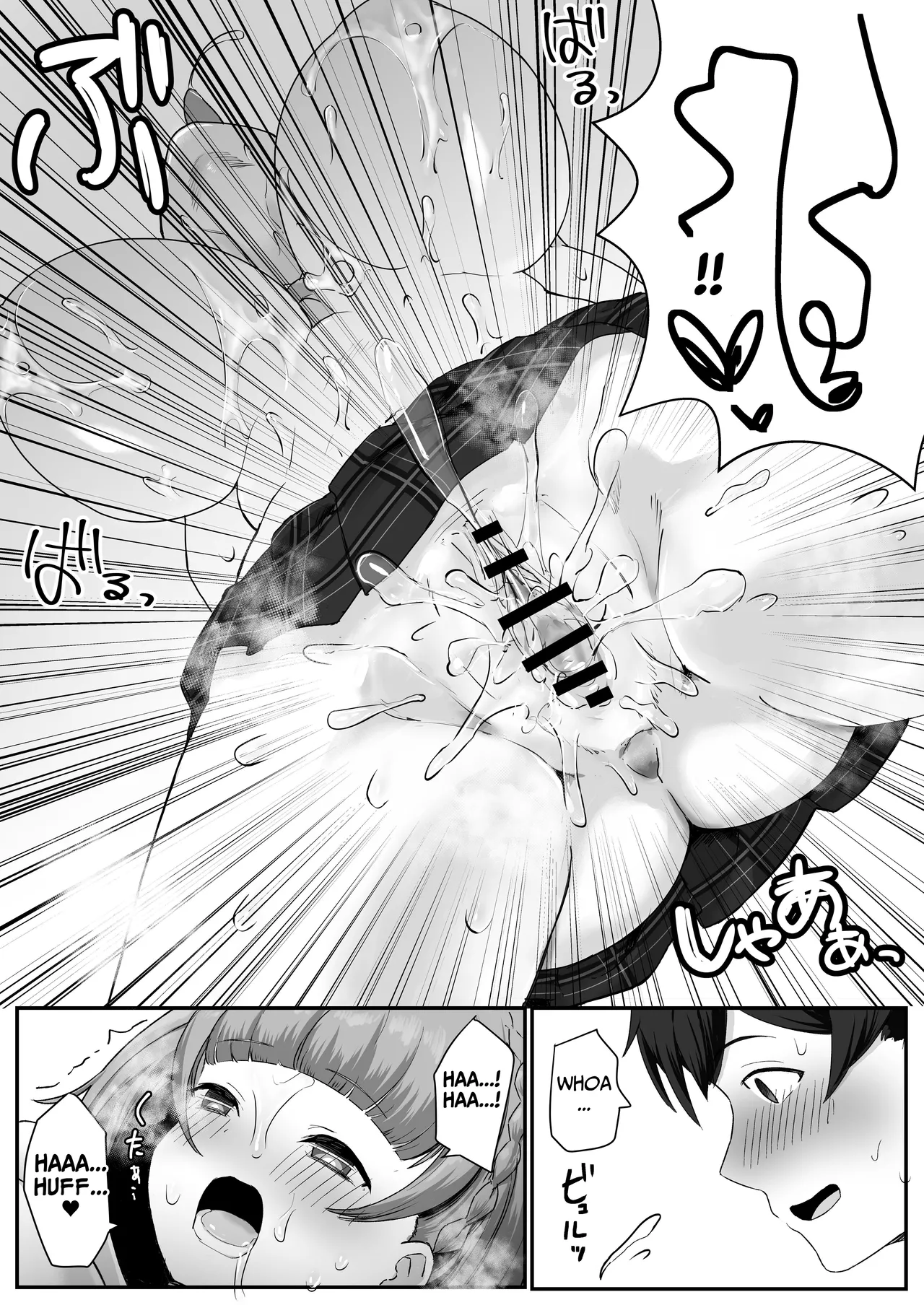 I Found Out That My Cool, Short, Deadpan Girlfriend Has A Smell Fetish! page 41
