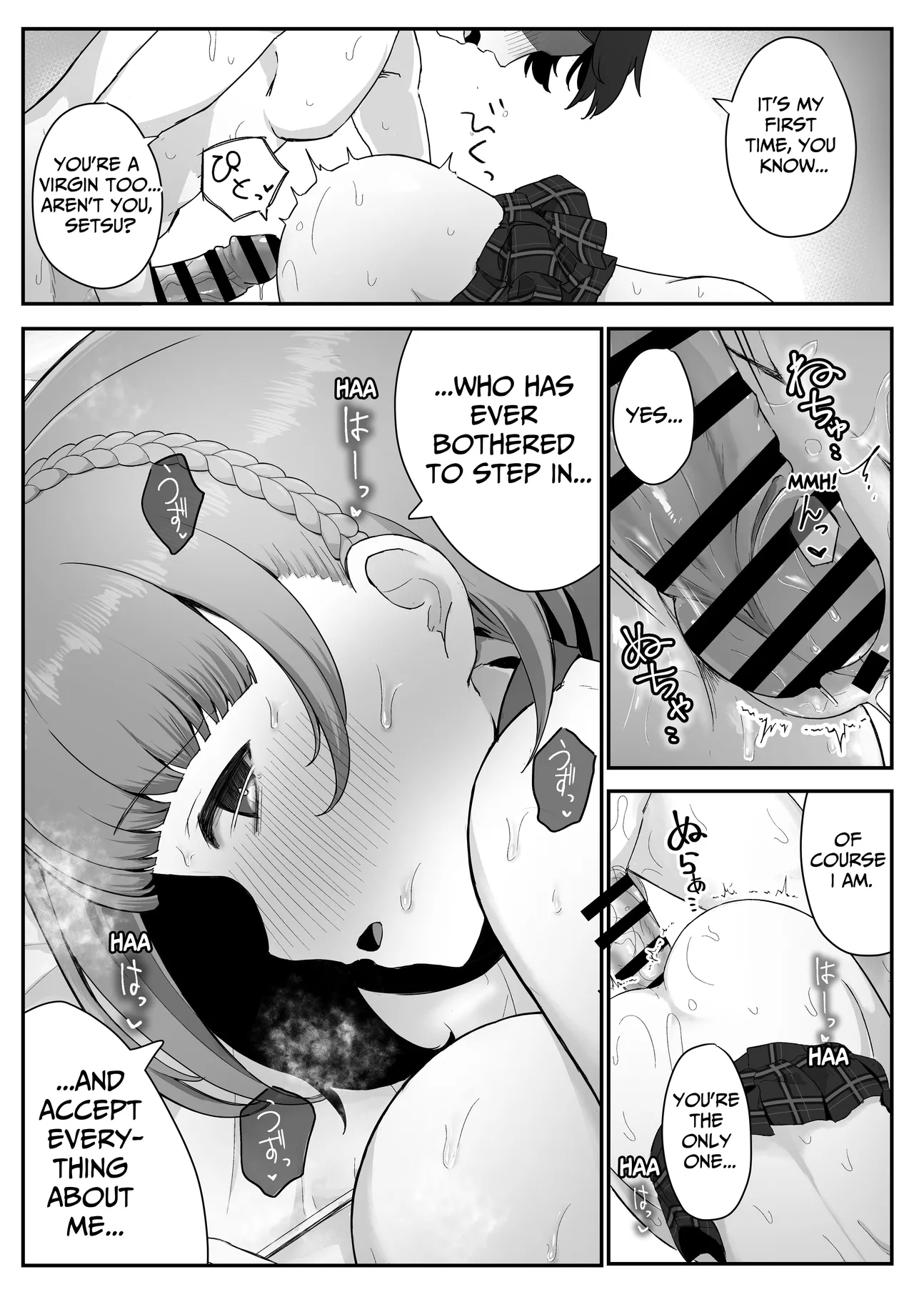 I Found Out That My Cool, Short, Deadpan Girlfriend Has A Smell Fetish! page 47