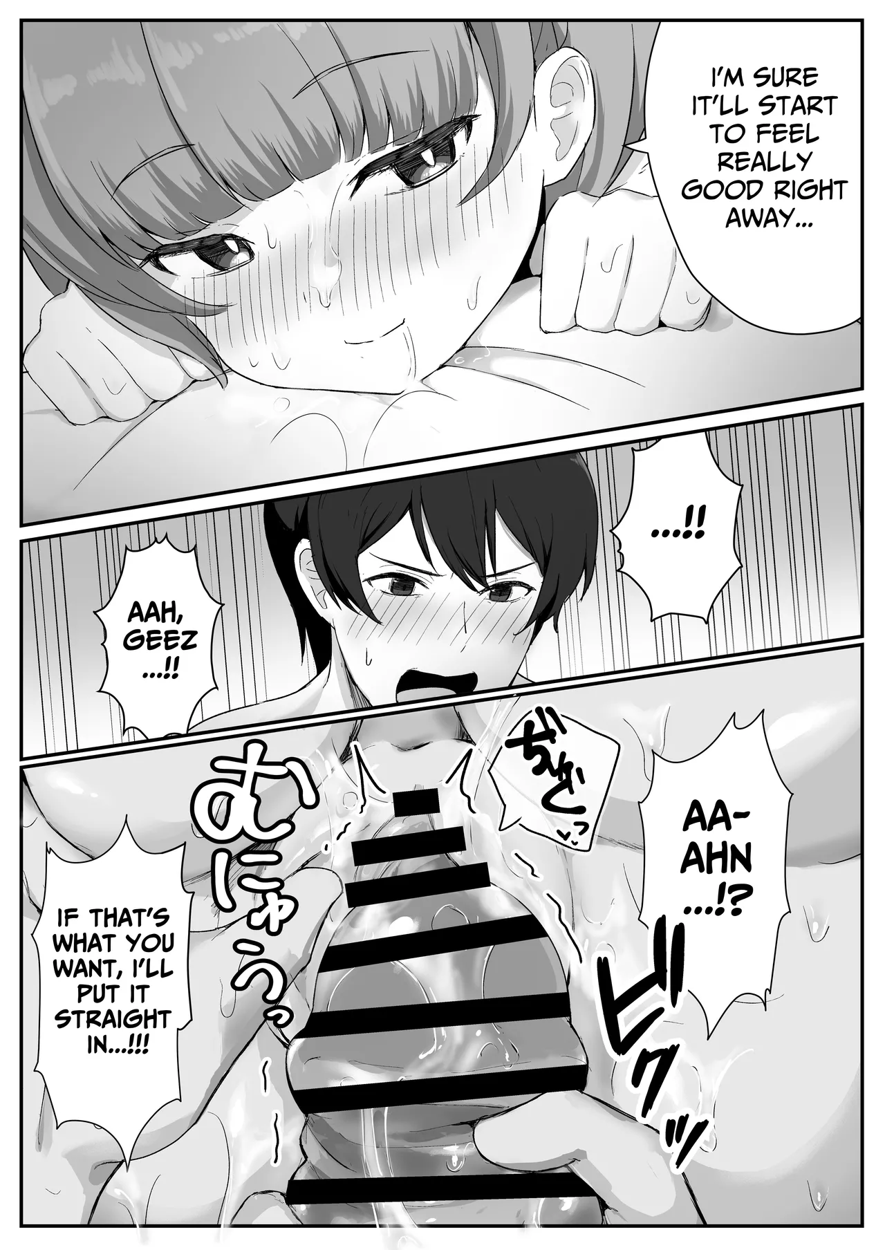 I Found Out That My Cool, Short, Deadpan Girlfriend Has A Smell Fetish! page 49