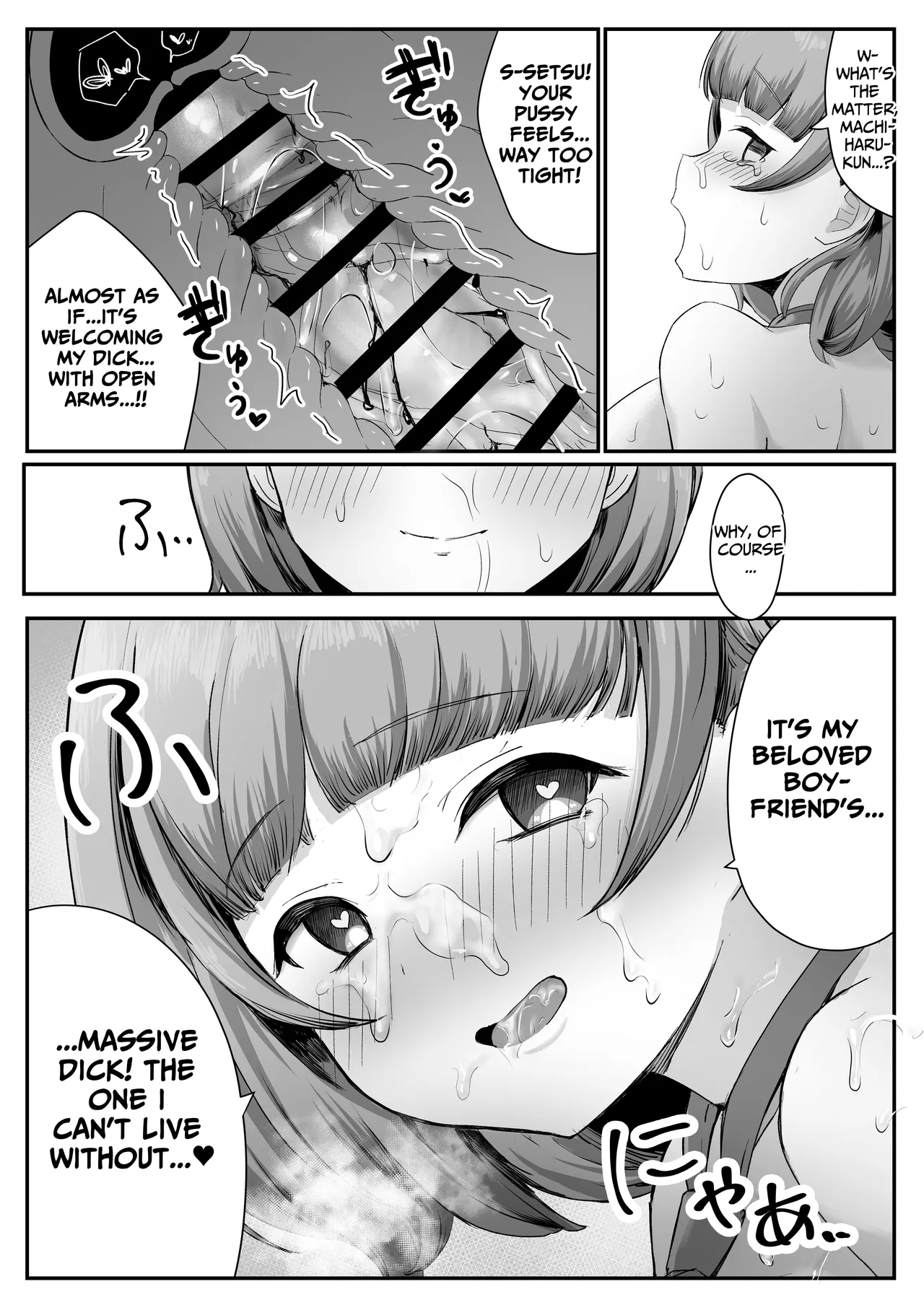 I Found Out That My Cool, Short, Deadpan Girlfriend Has A Smell Fetish! page 53