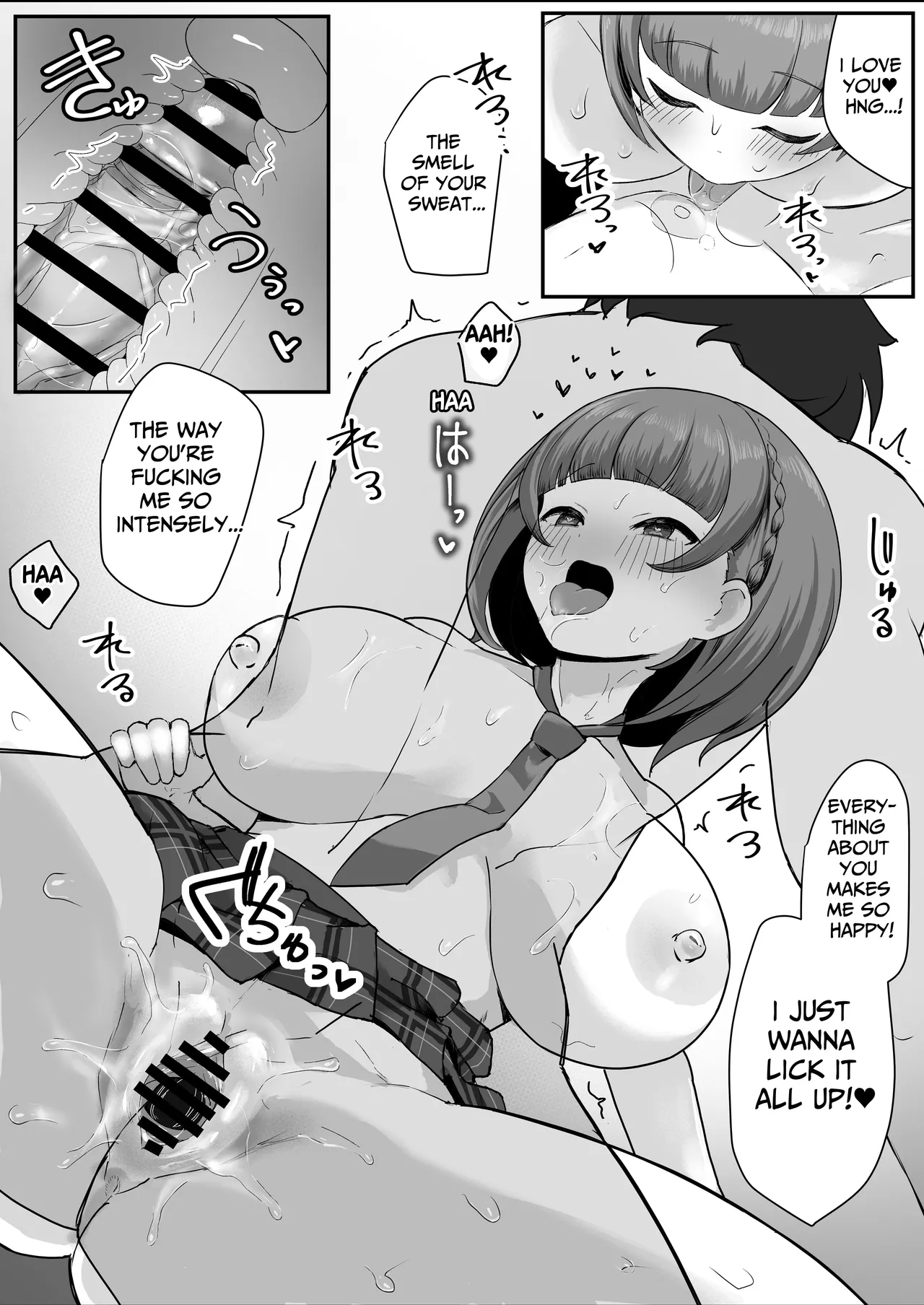 I Found Out That My Cool, Short, Deadpan Girlfriend Has A Smell Fetish! page 57