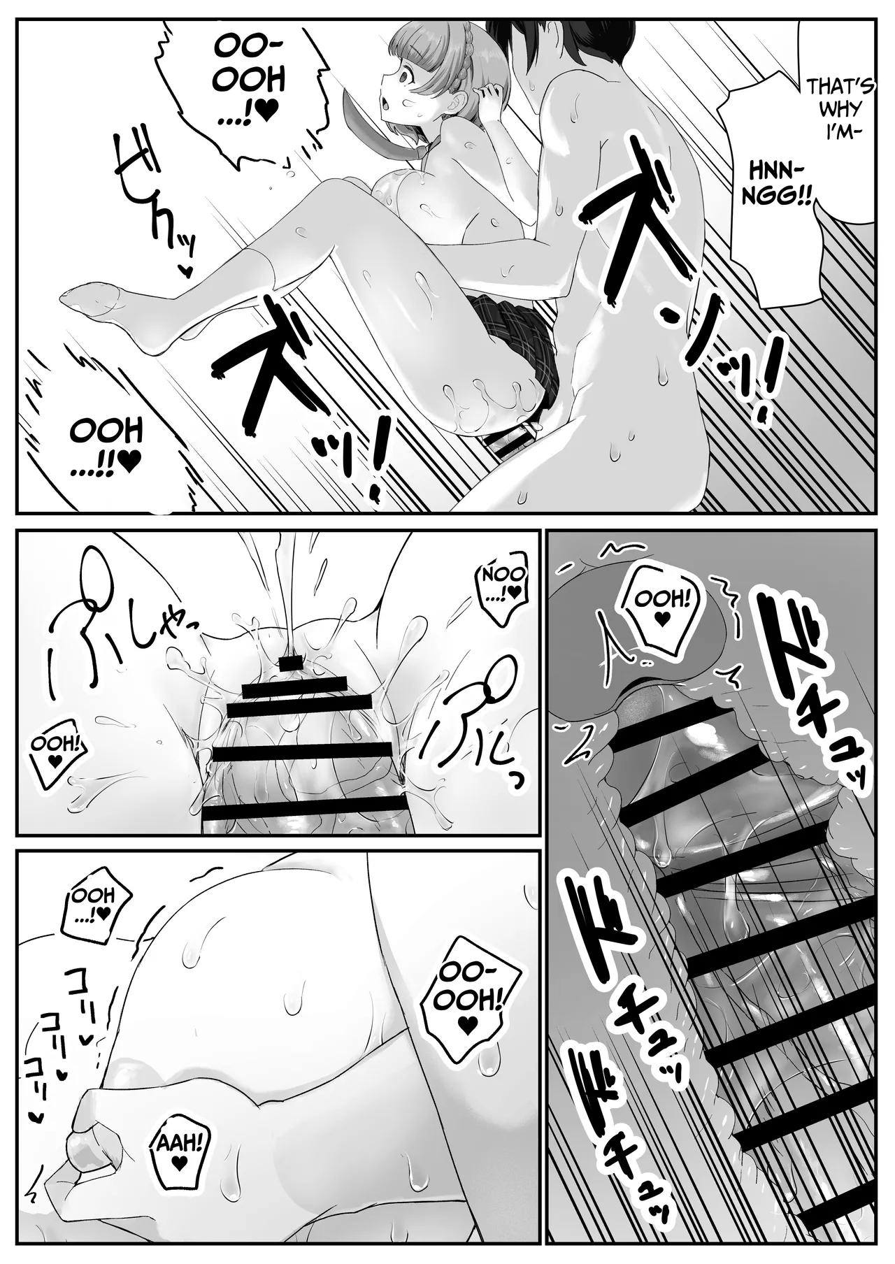 I Found Out That My Cool, Short, Deadpan Girlfriend Has A Smell Fetish! page 65