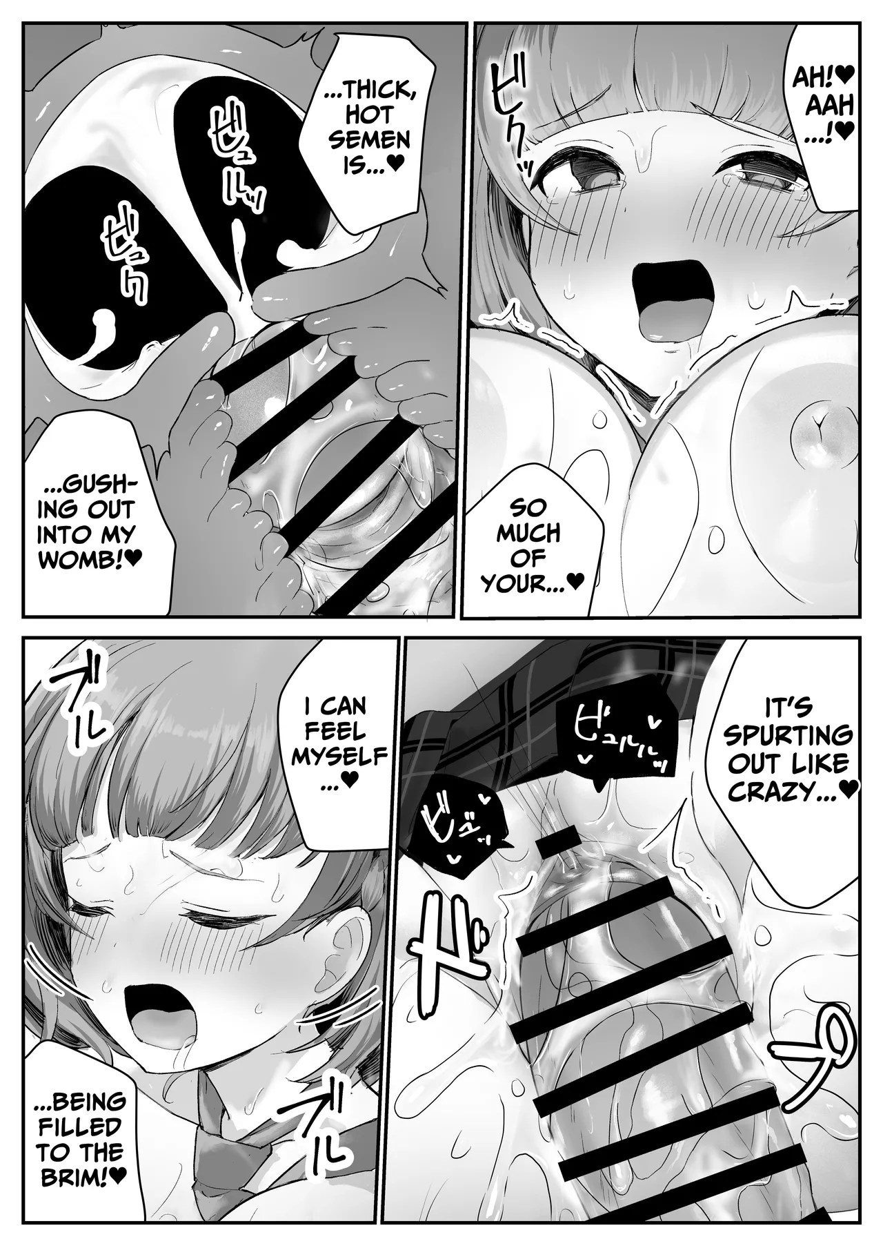 I Found Out That My Cool, Short, Deadpan Girlfriend Has A Smell Fetish! page 68