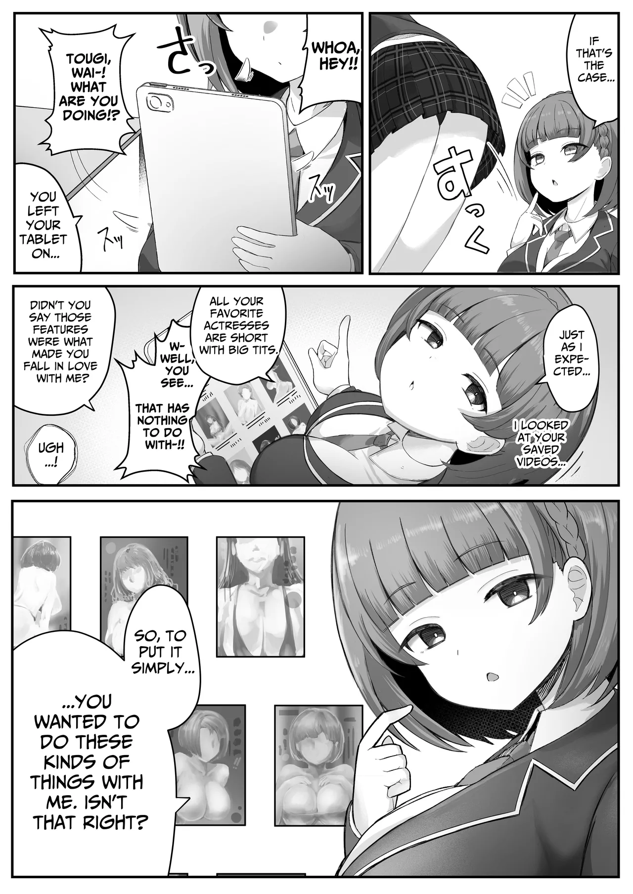 I Found Out That My Cool, Short, Deadpan Girlfriend Has A Smell Fetish! page 7