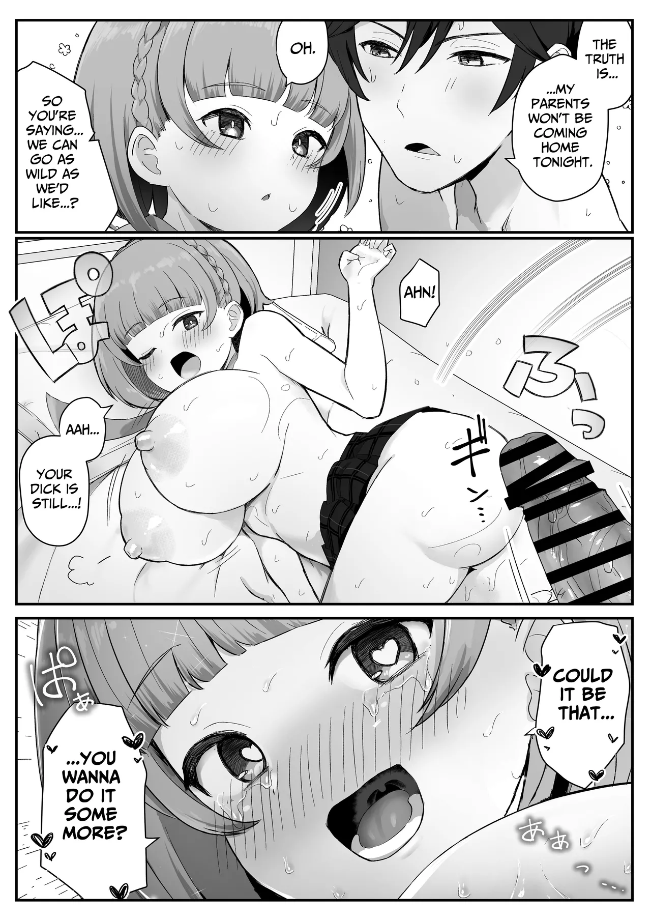 I Found Out That My Cool, Short, Deadpan Girlfriend Has A Smell Fetish! page 74