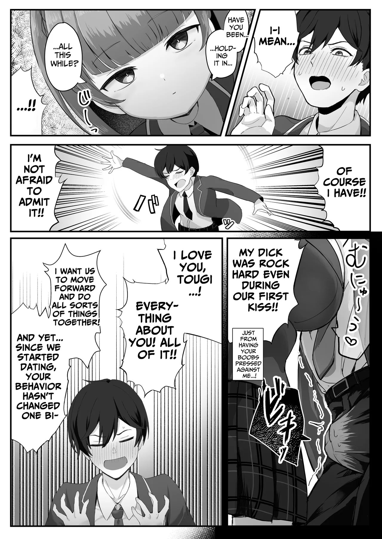 I Found Out That My Cool, Short, Deadpan Girlfriend Has A Smell Fetish! page 8