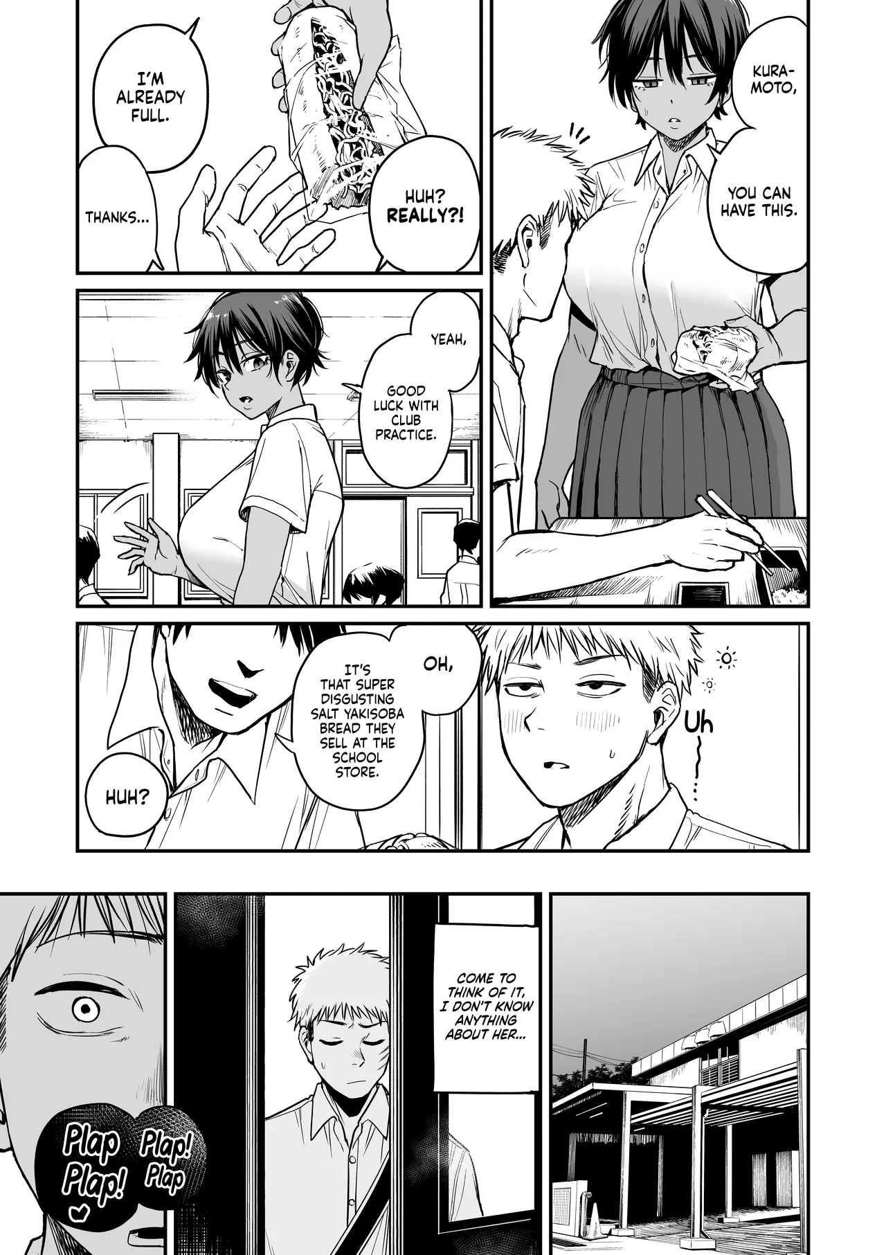 I Found the Grumpy, Brown-Skinned Baseball Manager's Weakness page 12