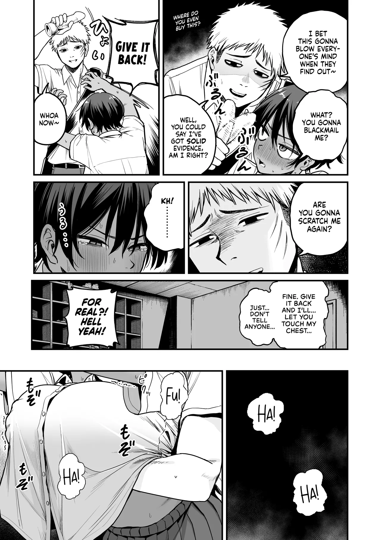 I Found the Grumpy, Brown-Skinned Baseball Manager's Weakness page 16
