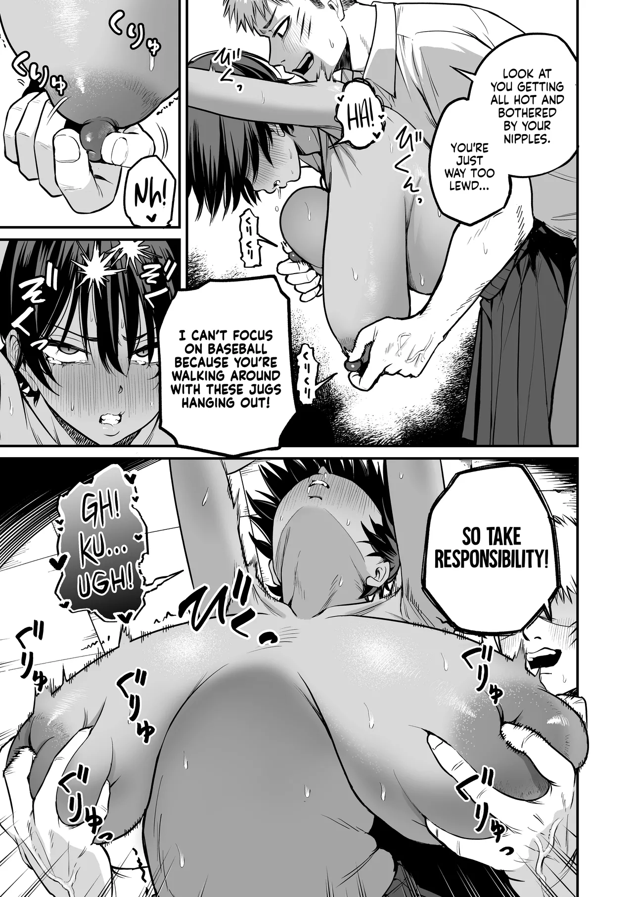 I Found the Grumpy, Brown-Skinned Baseball Manager's Weakness page 20