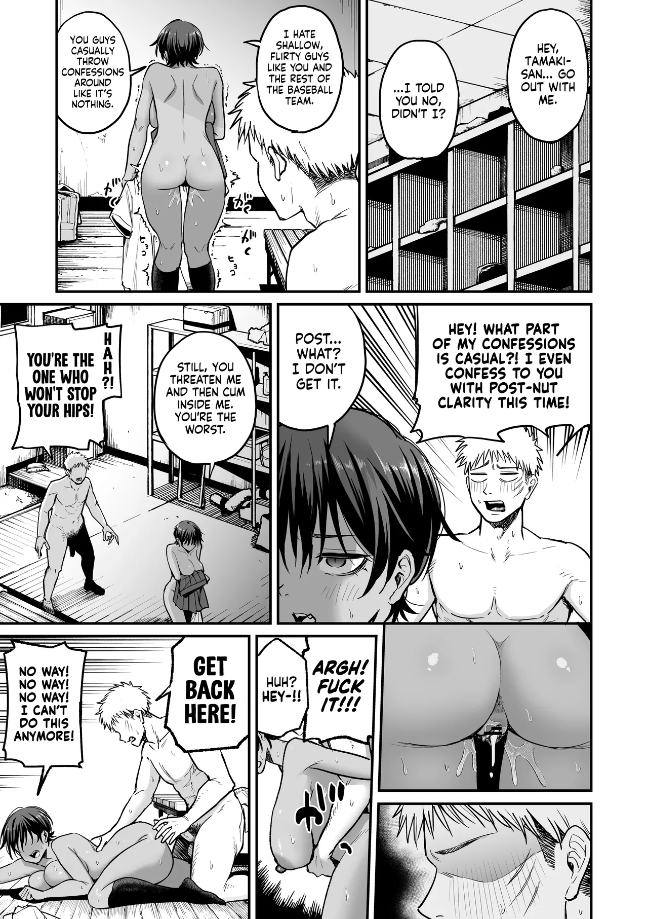 I Found the Grumpy, Brown-Skinned Baseball Manager's Weakness page 42