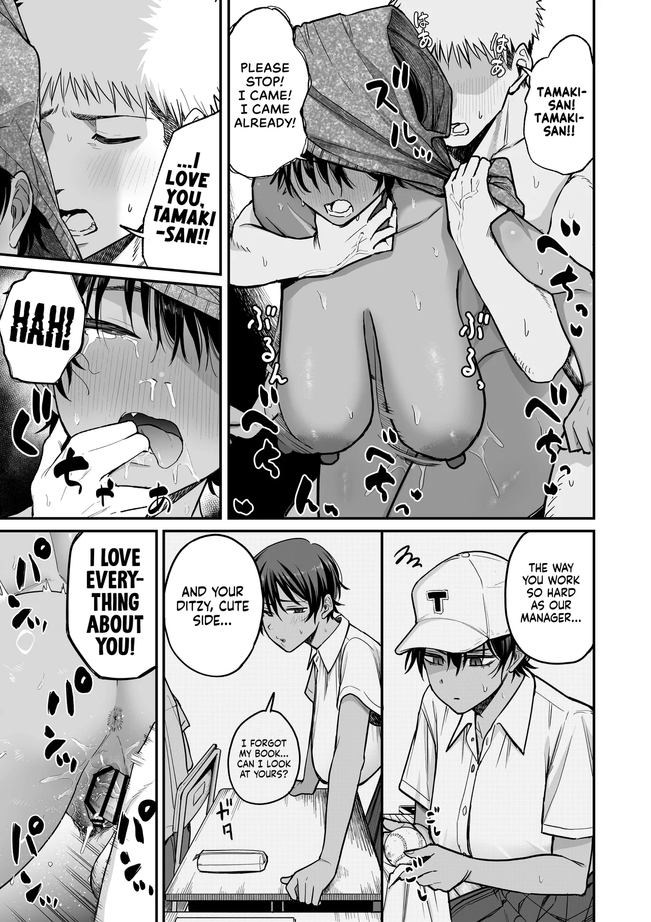 I Found the Grumpy, Brown-Skinned Baseball Manager's Weakness page 48