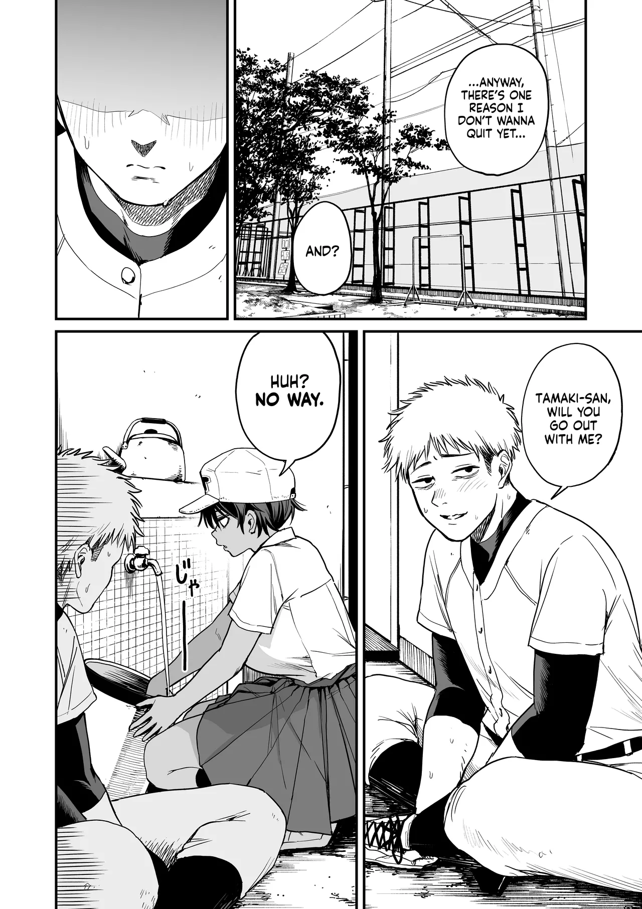 I Found the Grumpy, Brown-Skinned Baseball Manager's Weakness page 5