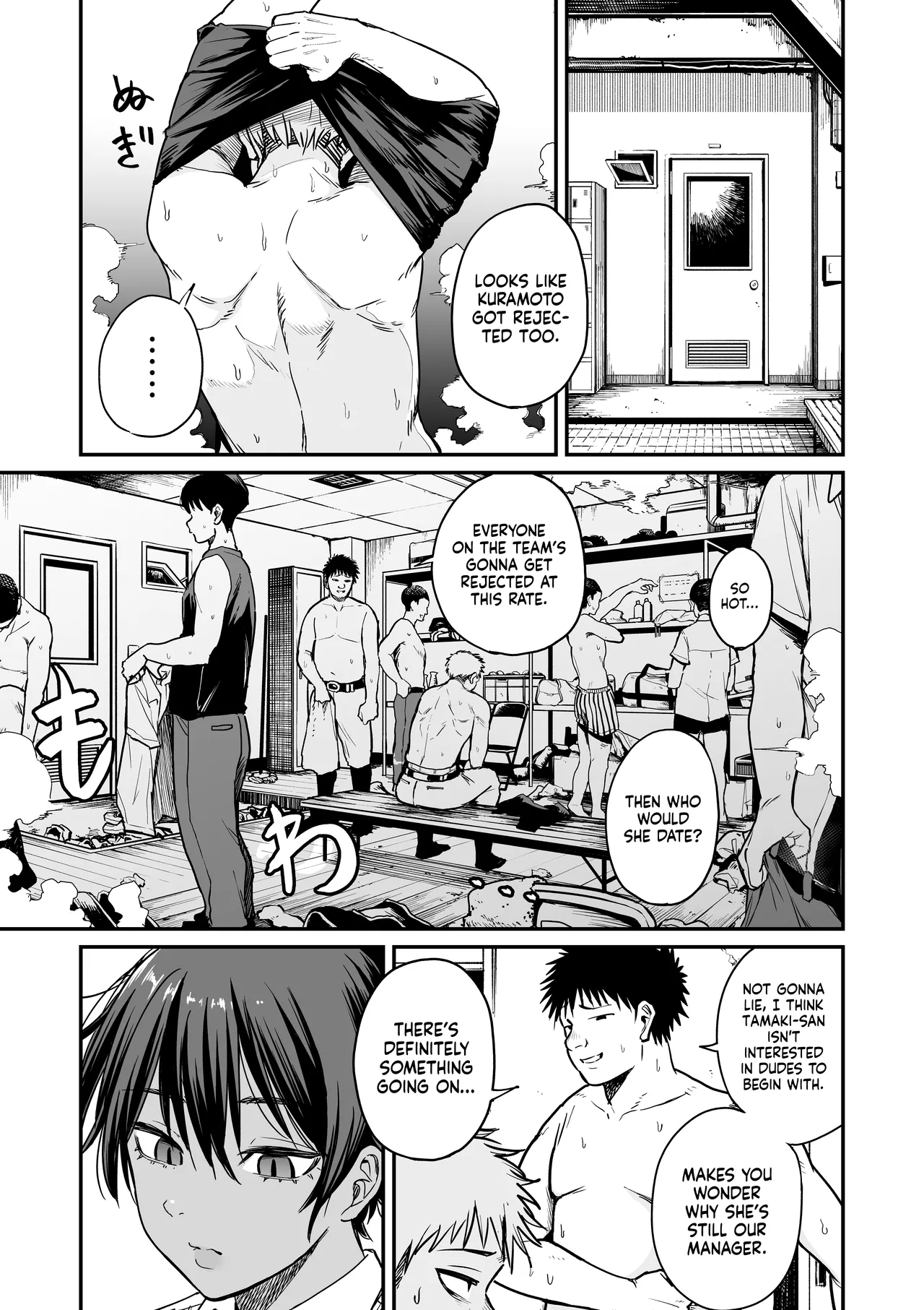 I Found the Grumpy, Brown-Skinned Baseball Manager's Weakness page 8