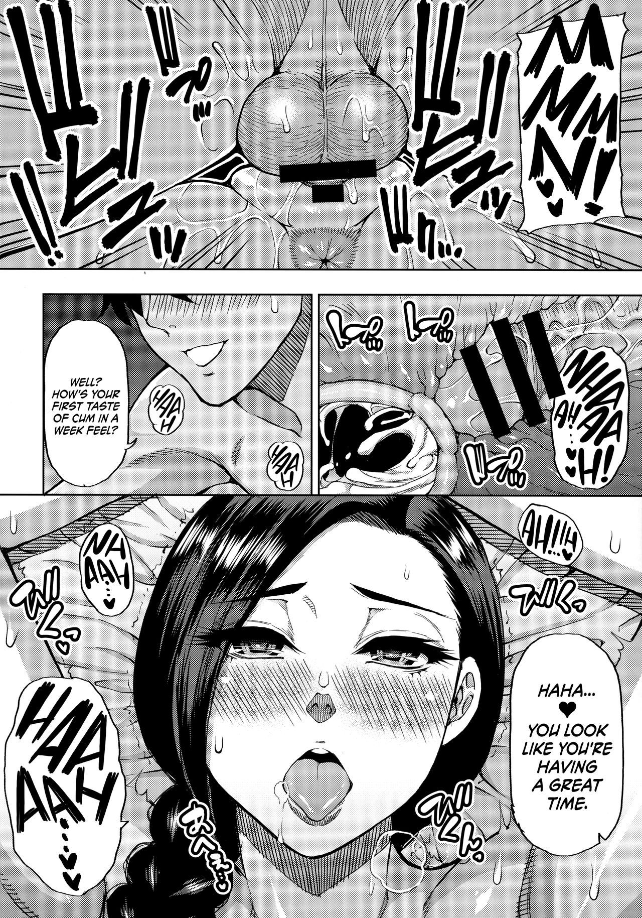 I Gave A Sexually Frustrated Married Woman A Private Tutor Lesson [English] =The Lost Light= page 13