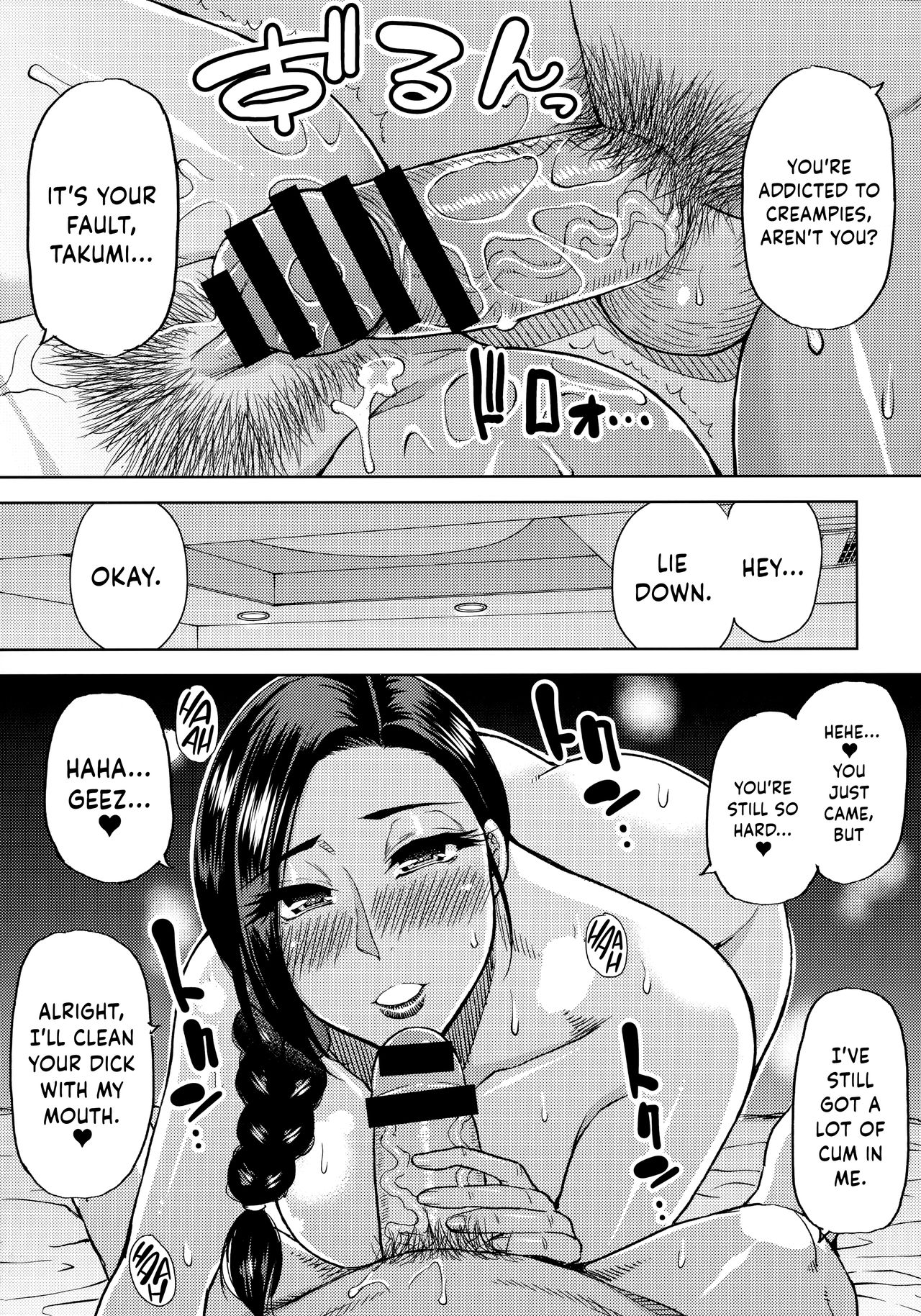 I Gave A Sexually Frustrated Married Woman A Private Tutor Lesson [English] =The Lost Light= page 14