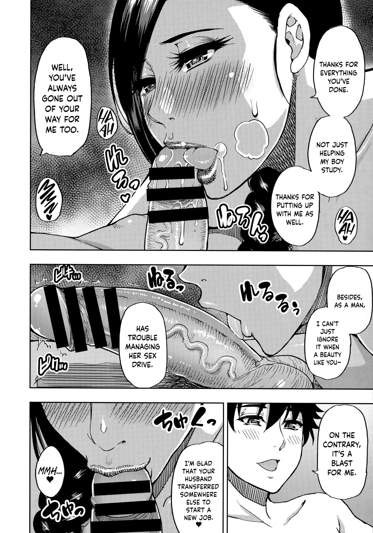 I Gave A Sexually Frustrated Married Woman A Private Tutor Lesson [English] =The Lost Light= page 15
