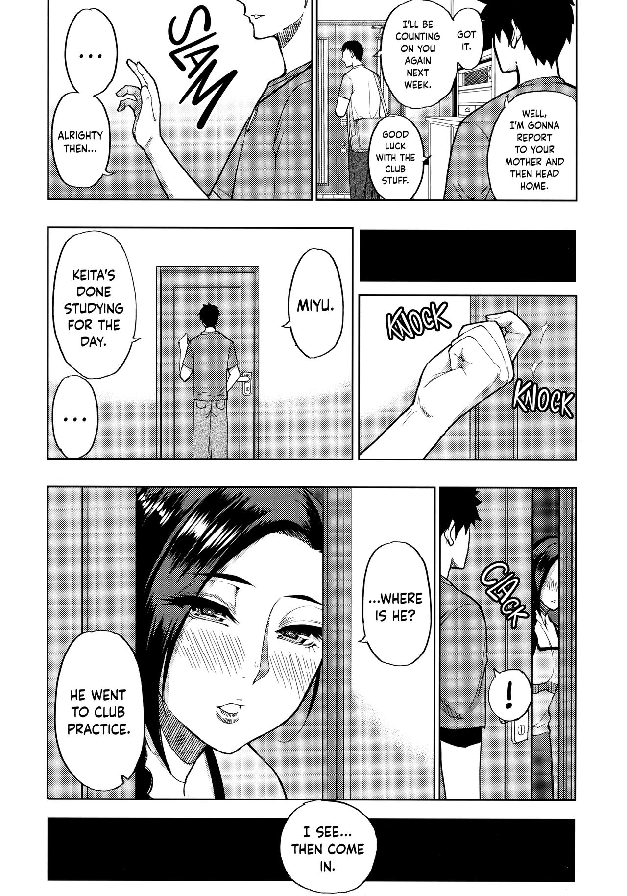 I Gave A Sexually Frustrated Married Woman A Private Tutor Lesson [English] =The Lost Light= page 3