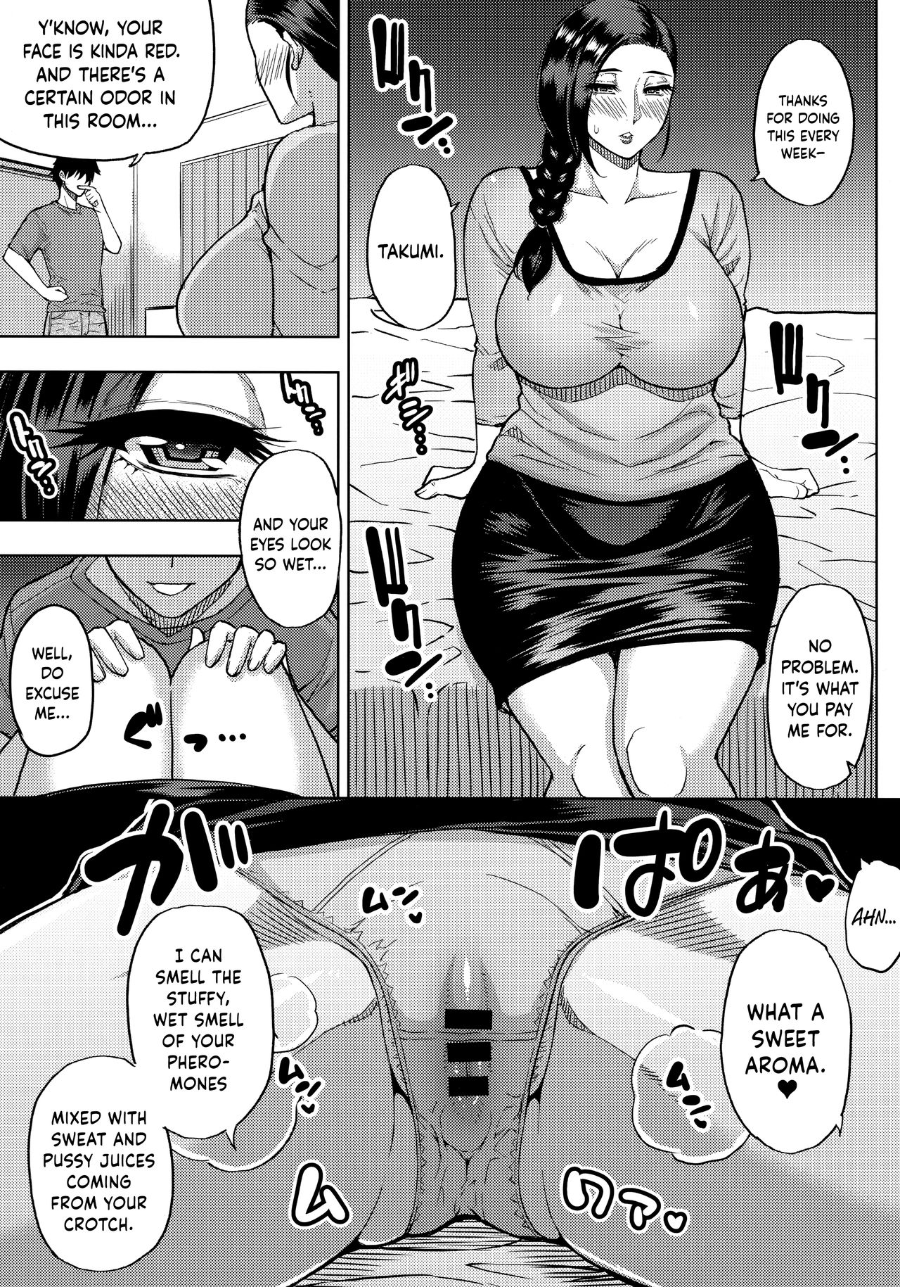 I Gave A Sexually Frustrated Married Woman A Private Tutor Lesson [English] =The Lost Light= page 4
