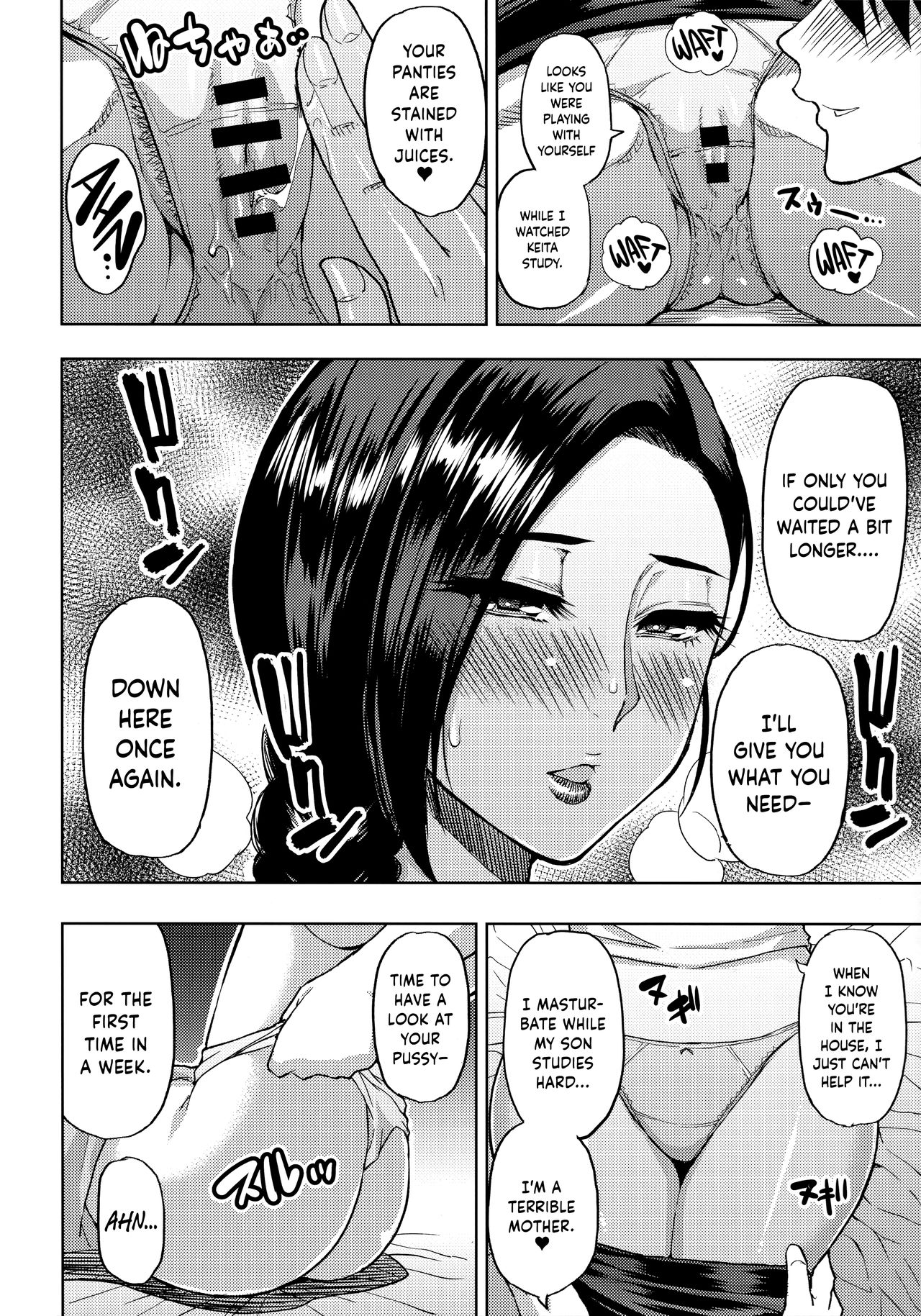 I Gave A Sexually Frustrated Married Woman A Private Tutor Lesson [English] =The Lost Light= page 5