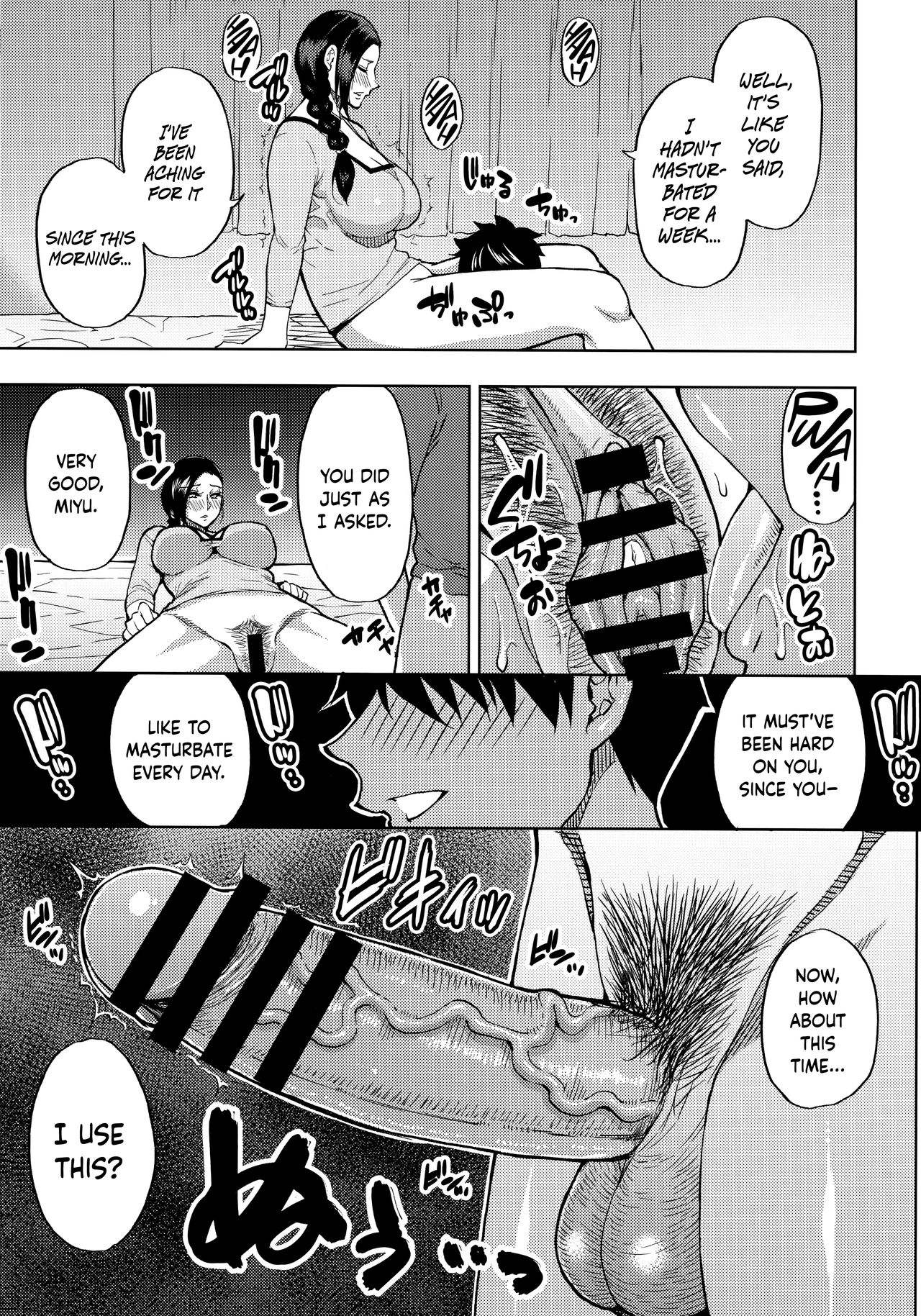 I Gave A Sexually Frustrated Married Woman A Private Tutor Lesson [English] =The Lost Light= page 8