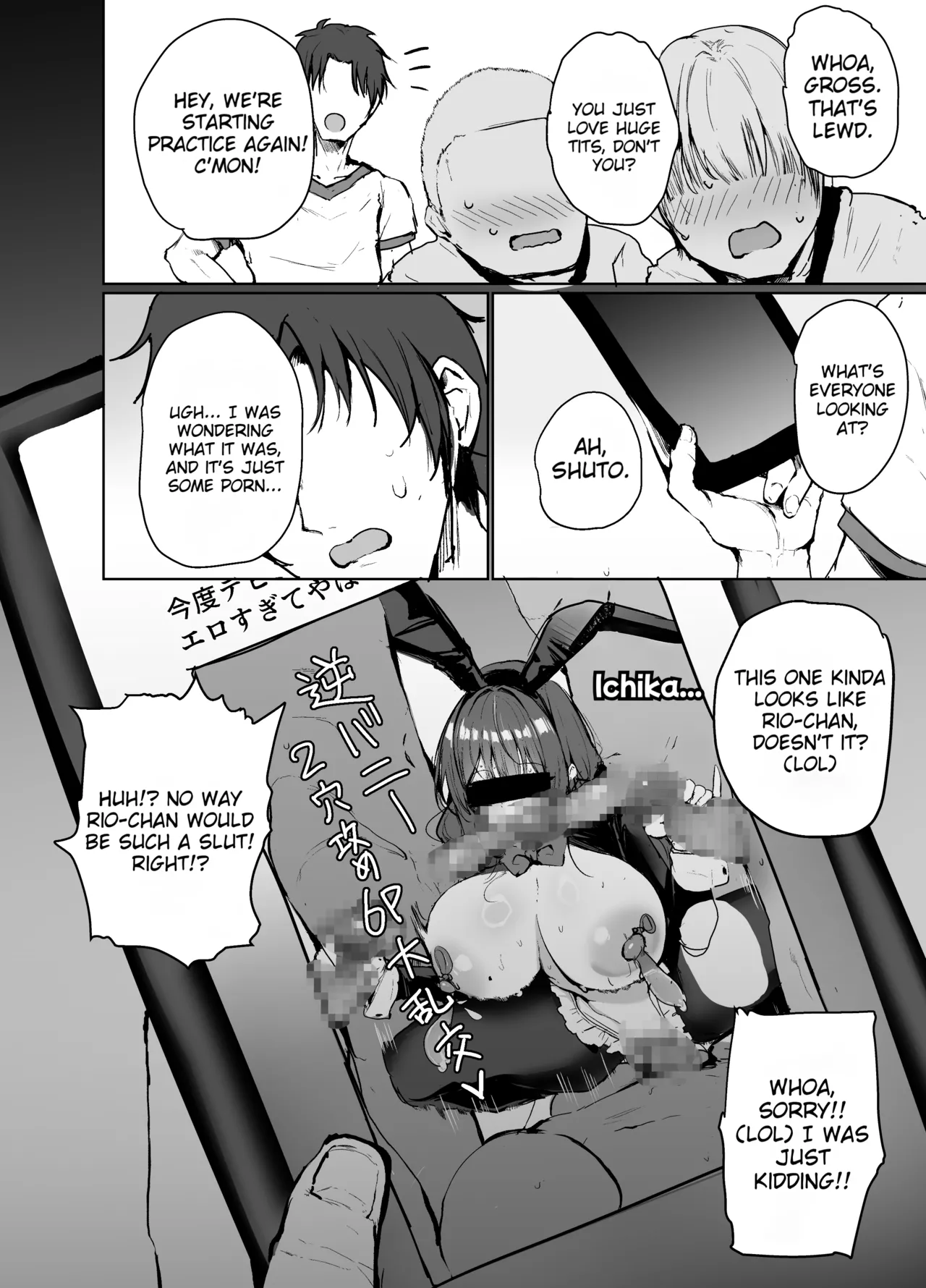 I give priority to things that feel pleasant page 27