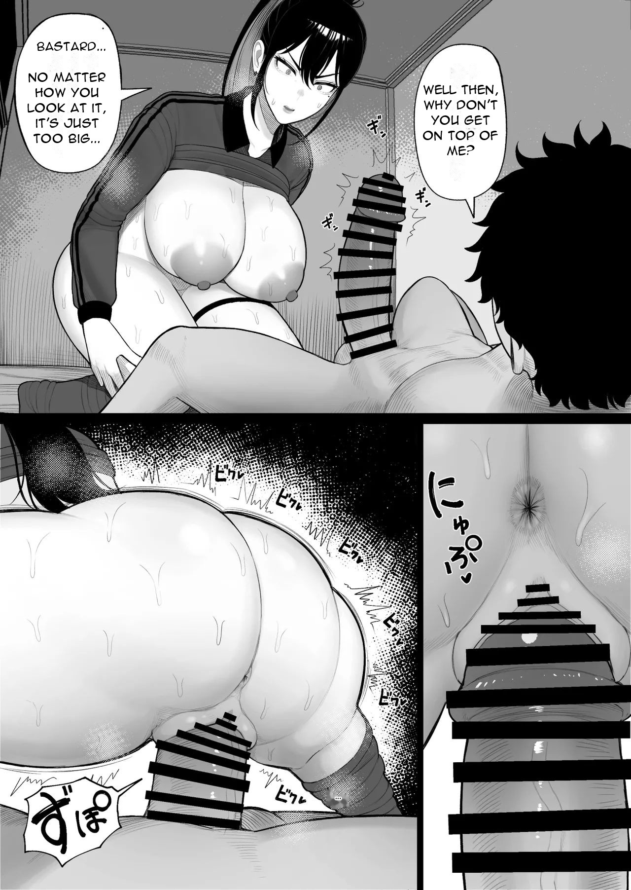 I Got A Busty Delinquent Girl Using A Control-Type Mushroom page 22
