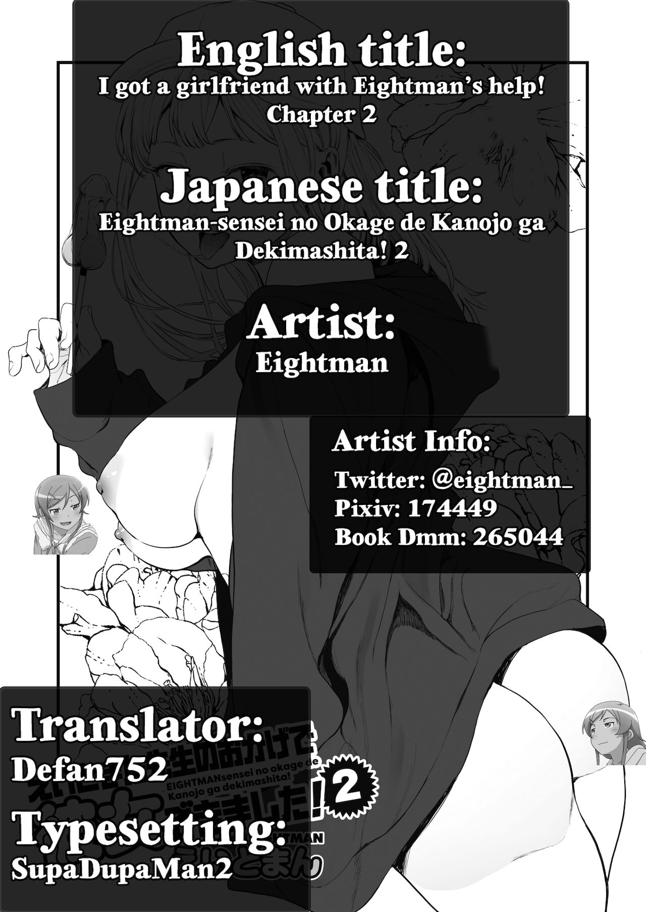 I Got a Girlfriend with Eightman-sensei's Help! 2 page 39
