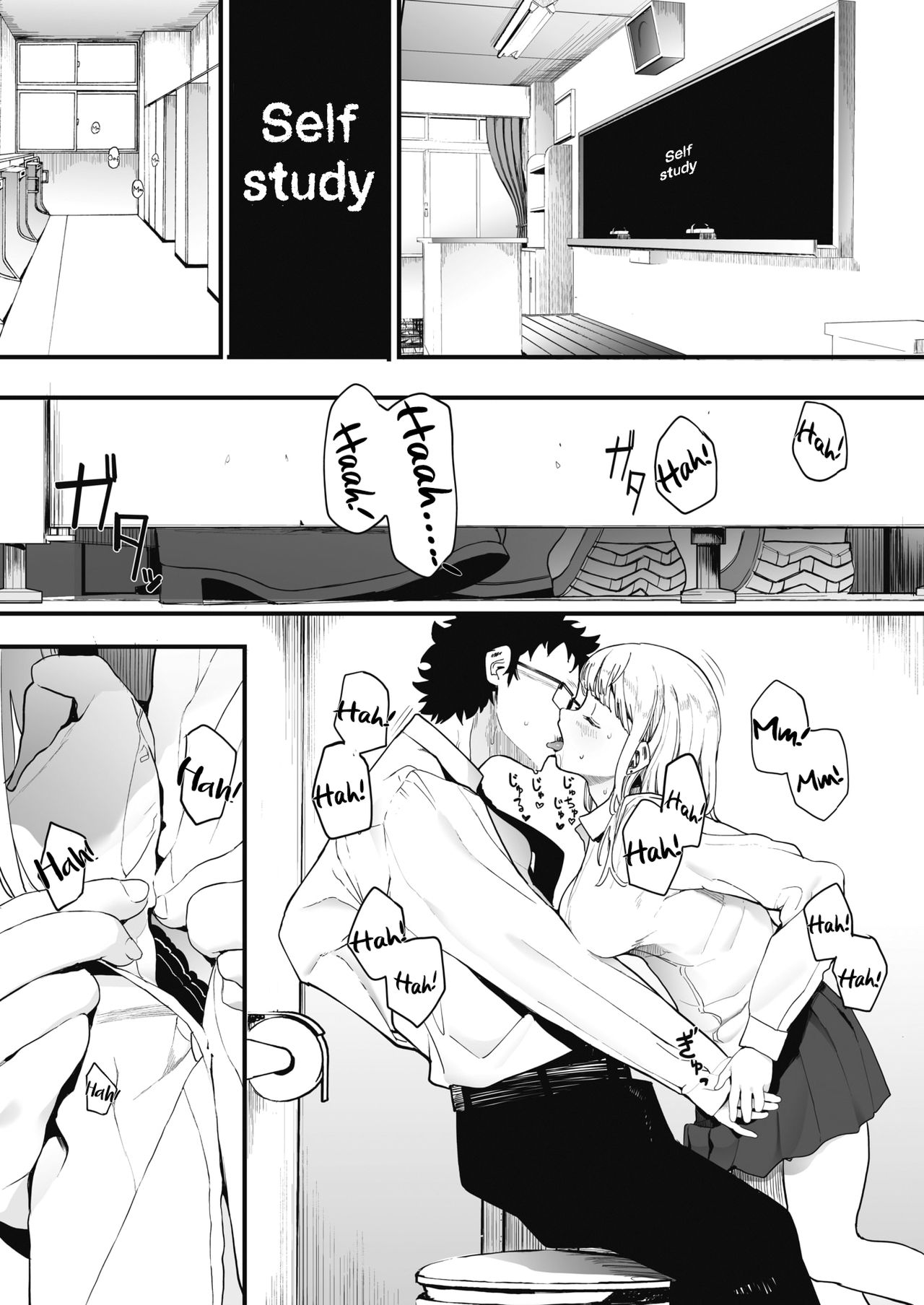 I Got a Girlfriend with Eightman-sensei's Help! page 18