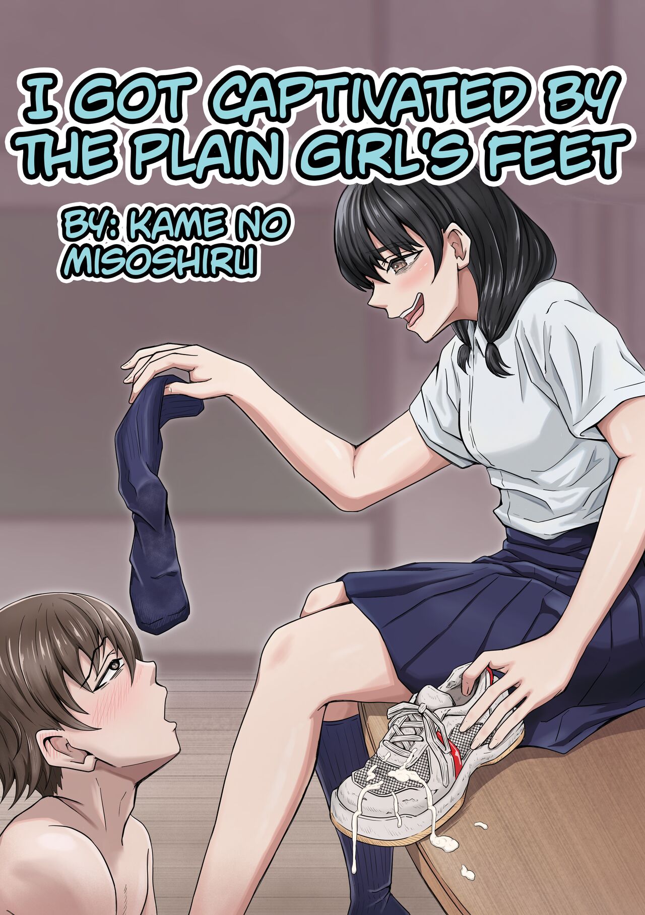 I Got Captivated By The Plain Girl's Feet page 1
