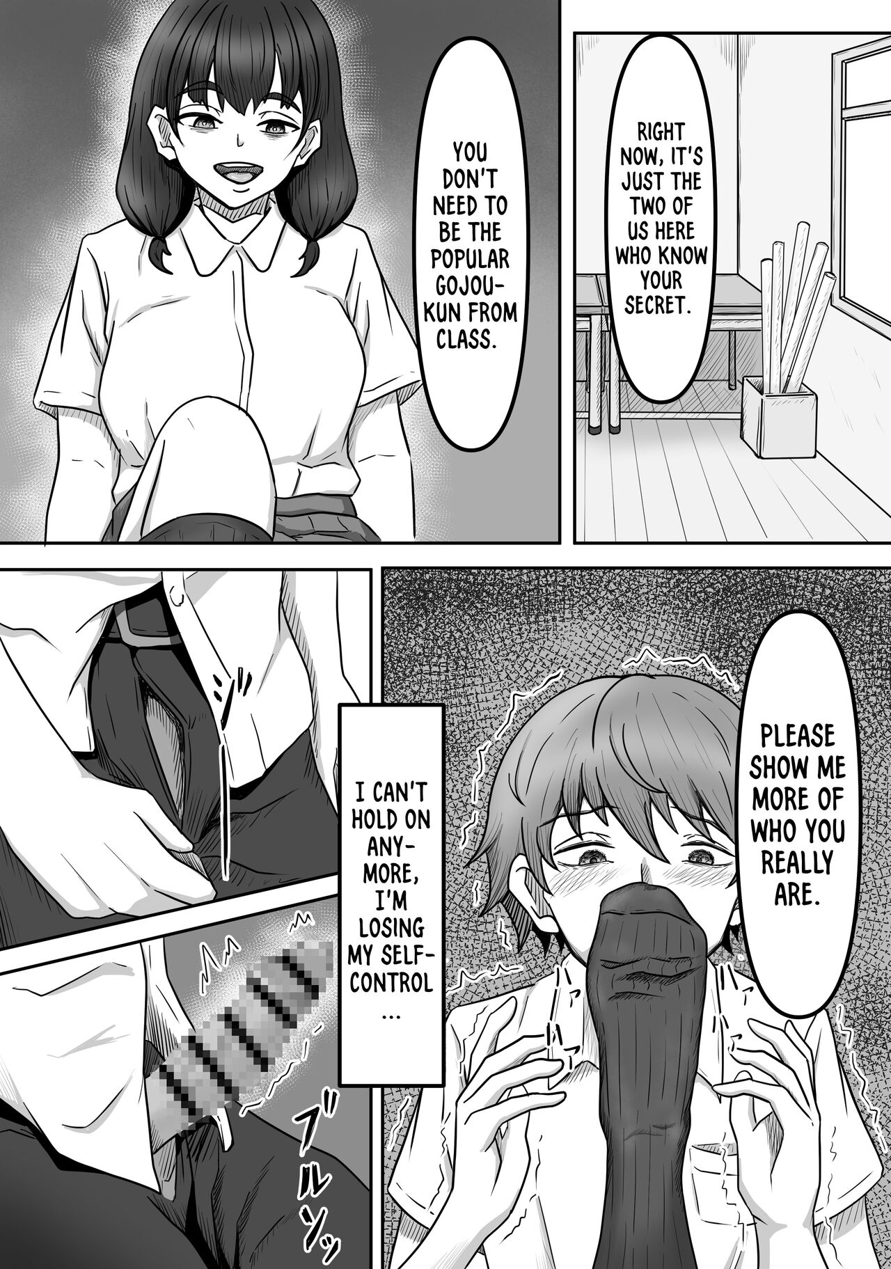I Got Captivated By The Plain Girl's Feet page 12