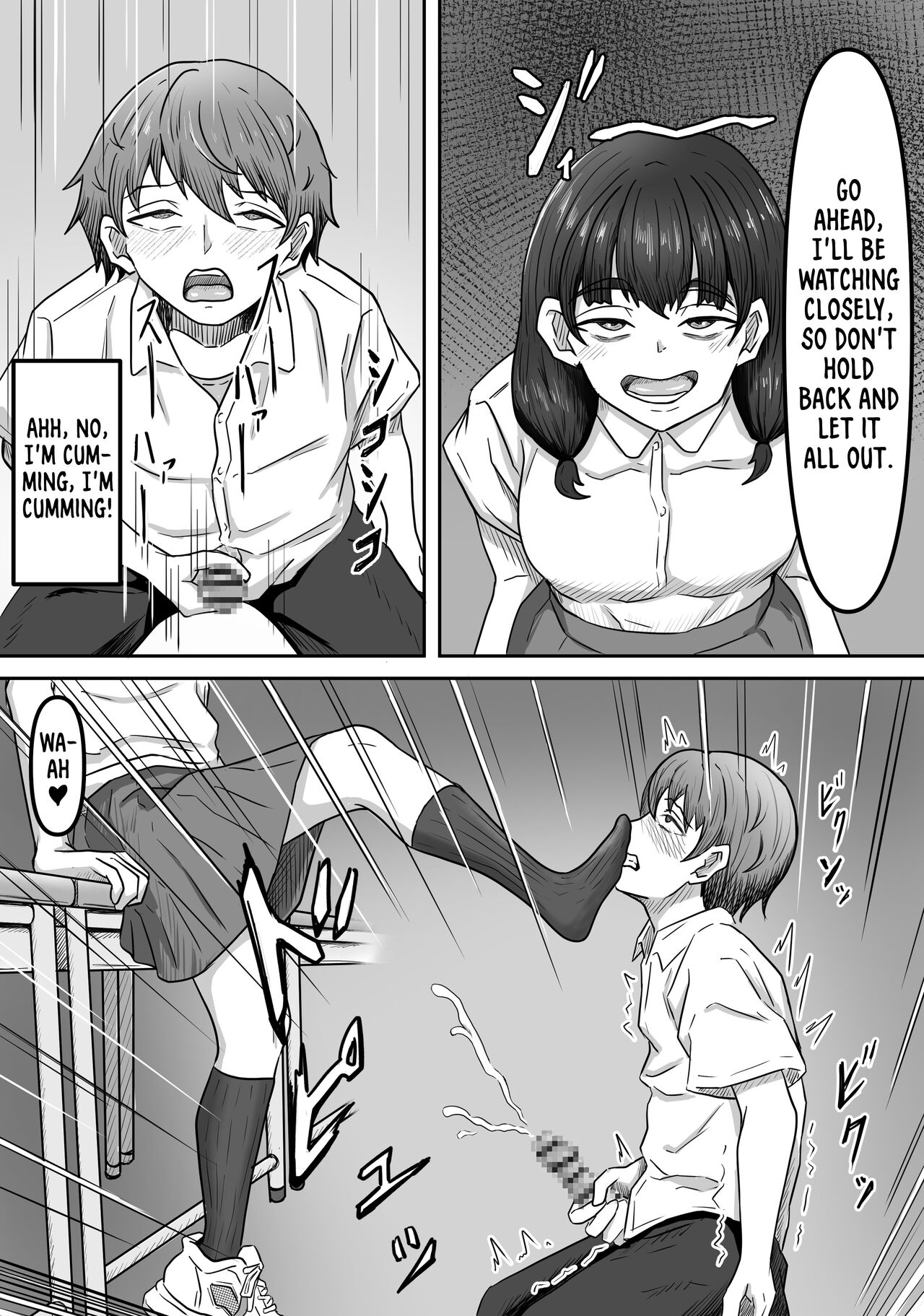 I Got Captivated By The Plain Girl's Feet page 14