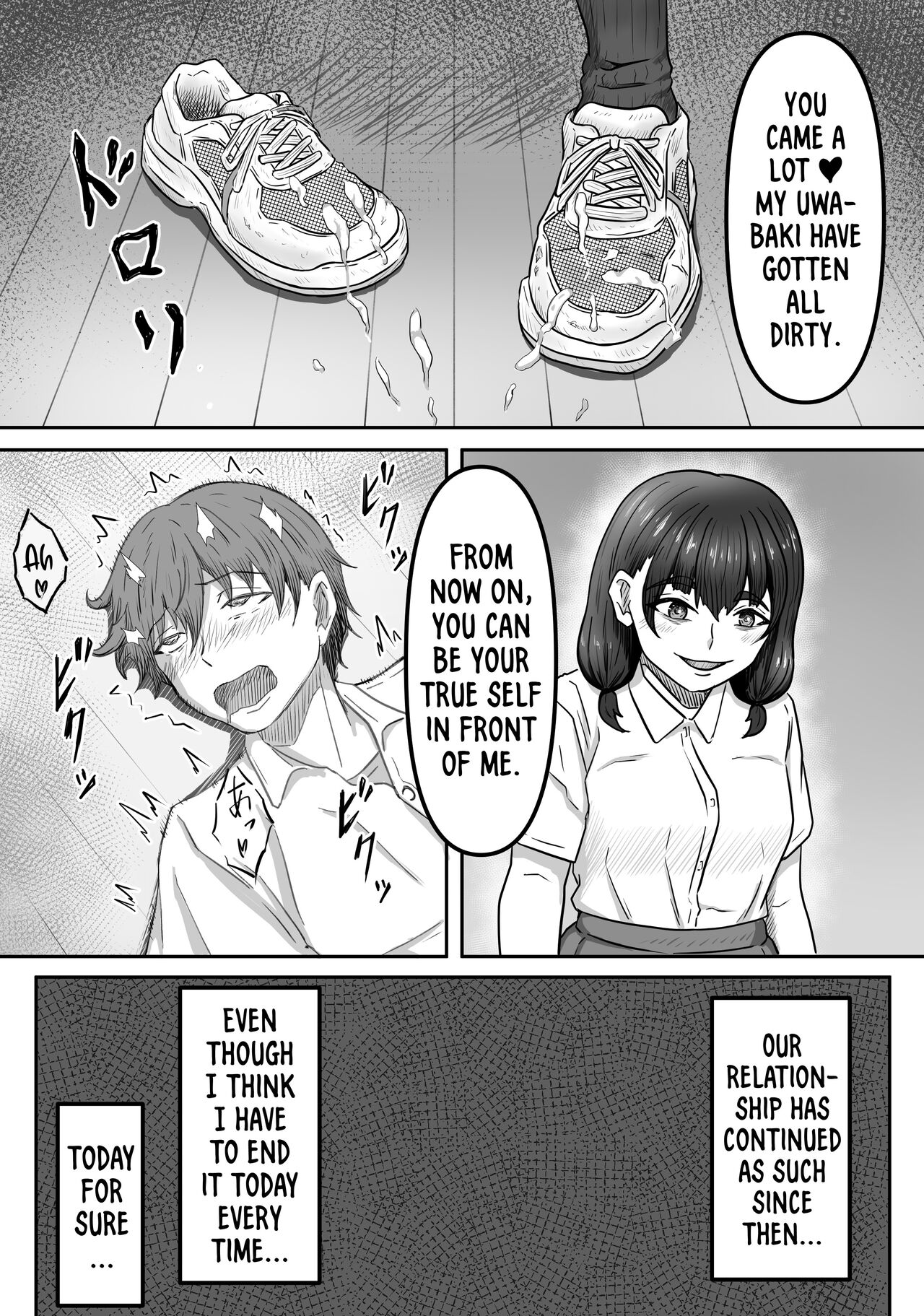 I Got Captivated By The Plain Girl's Feet page 15