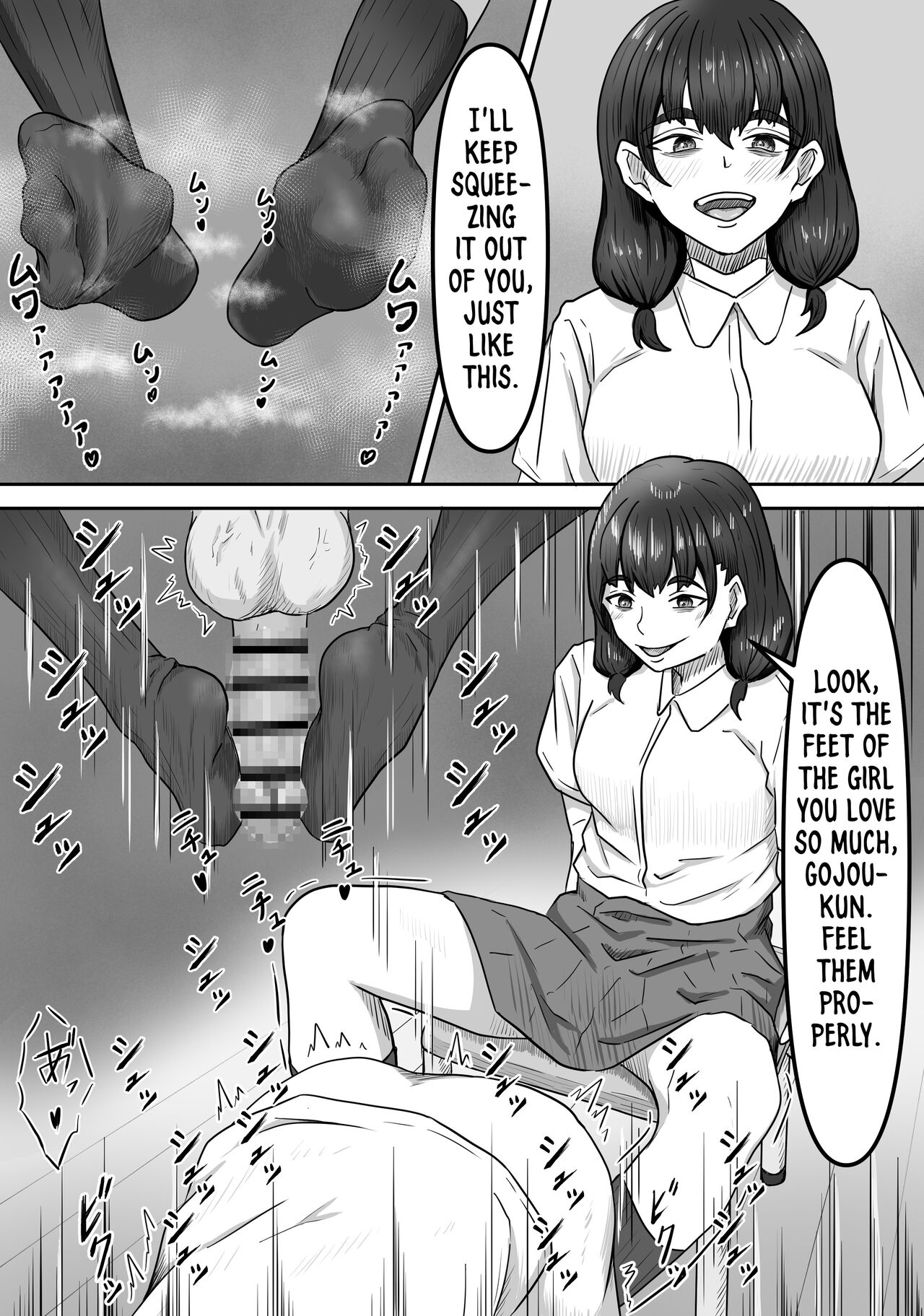 I Got Captivated By The Plain Girl's Feet page 17