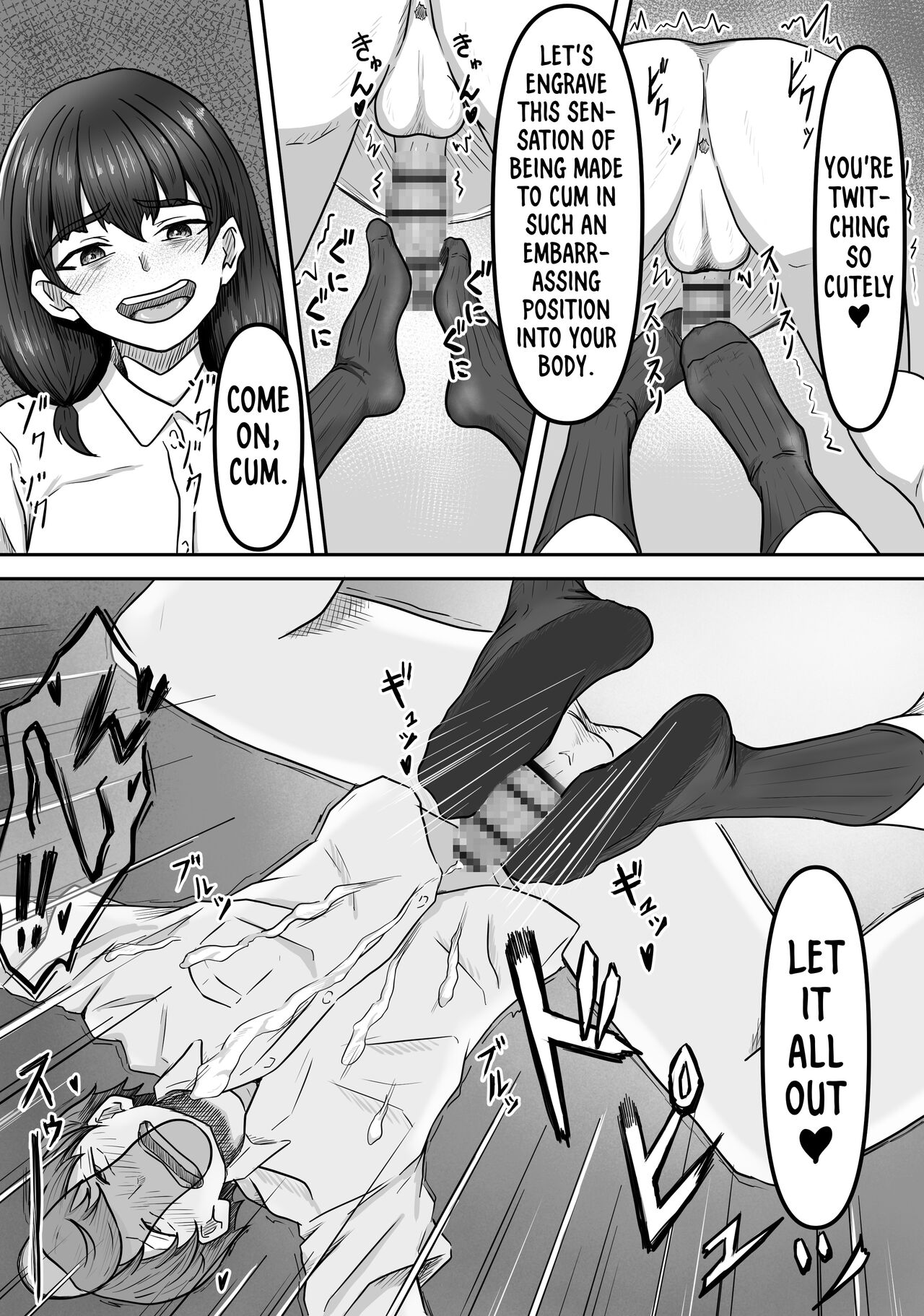 I Got Captivated By The Plain Girl's Feet page 18