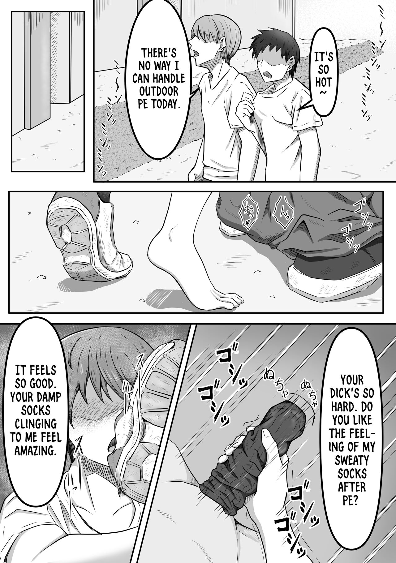 I Got Captivated By The Plain Girl's Feet page 2