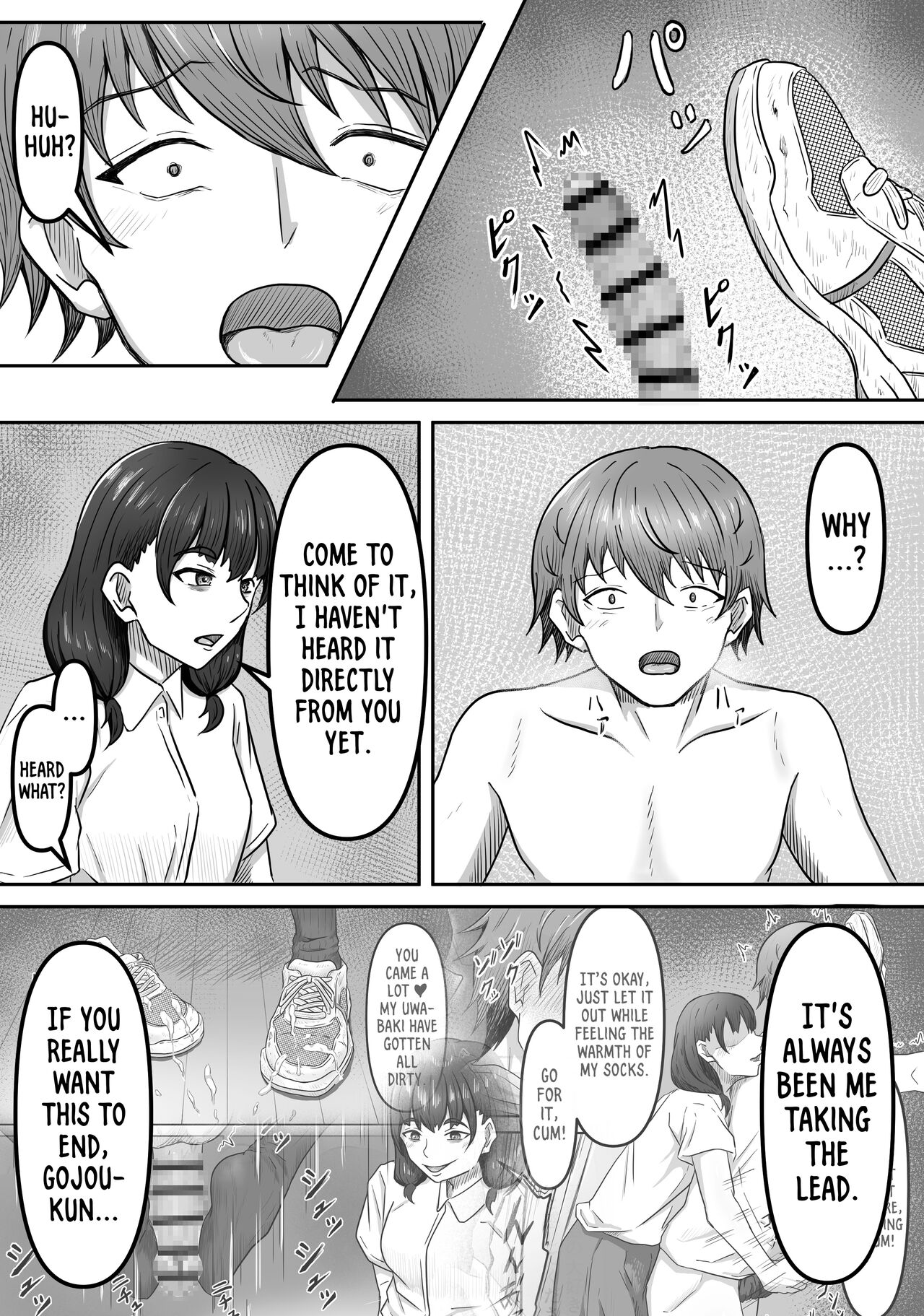 I Got Captivated By The Plain Girl's Feet page 23