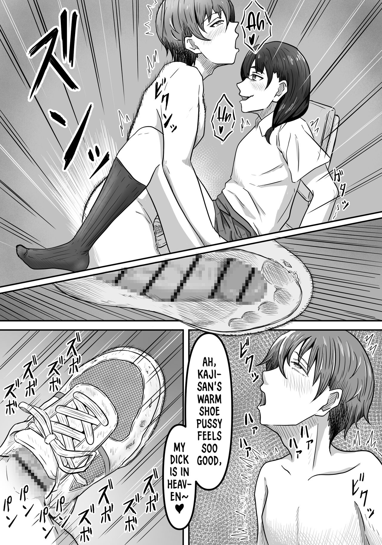 I Got Captivated By The Plain Girl's Feet page 28