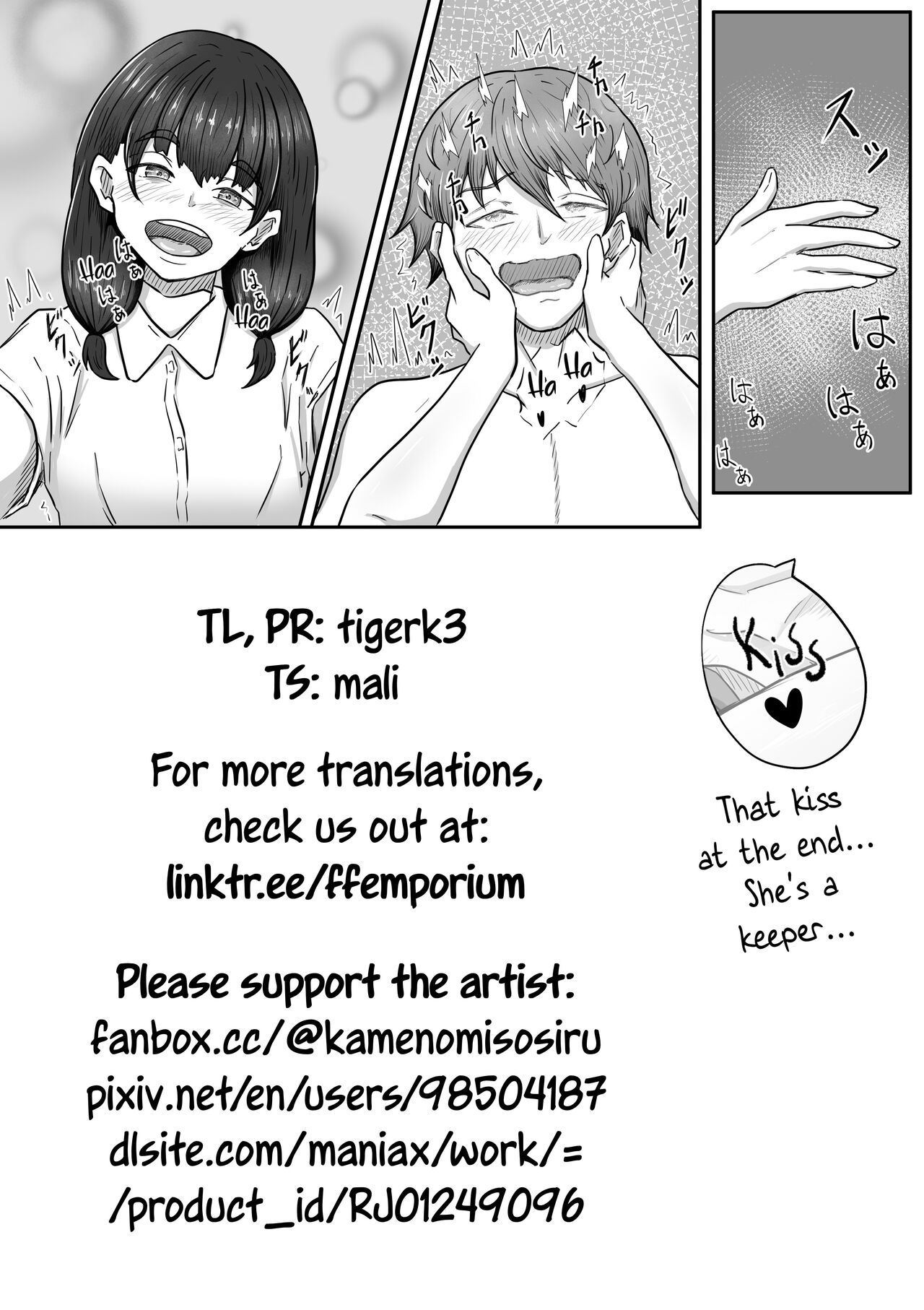 I Got Captivated By The Plain Girl's Feet page 33