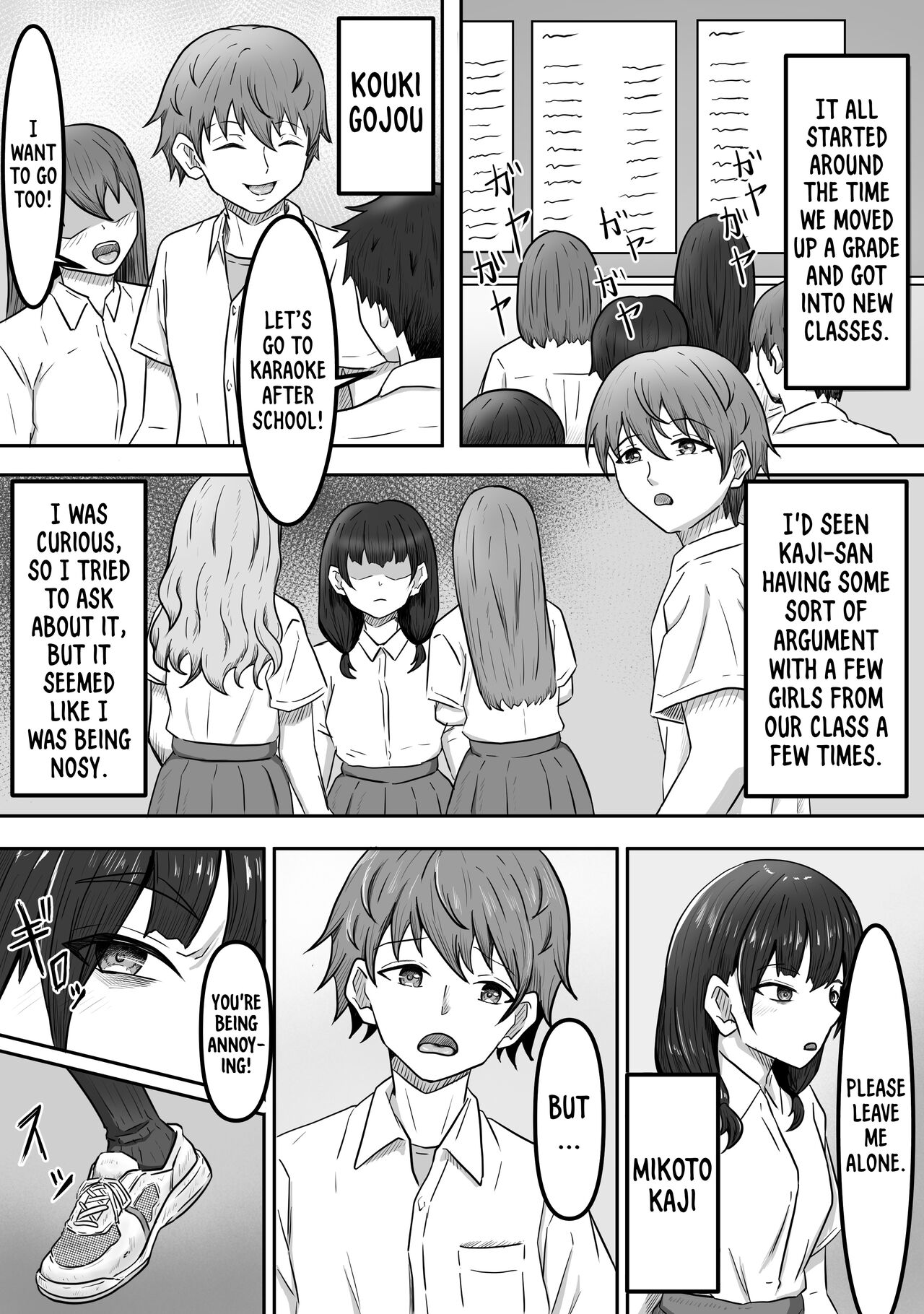 I Got Captivated By The Plain Girl's Feet page 5