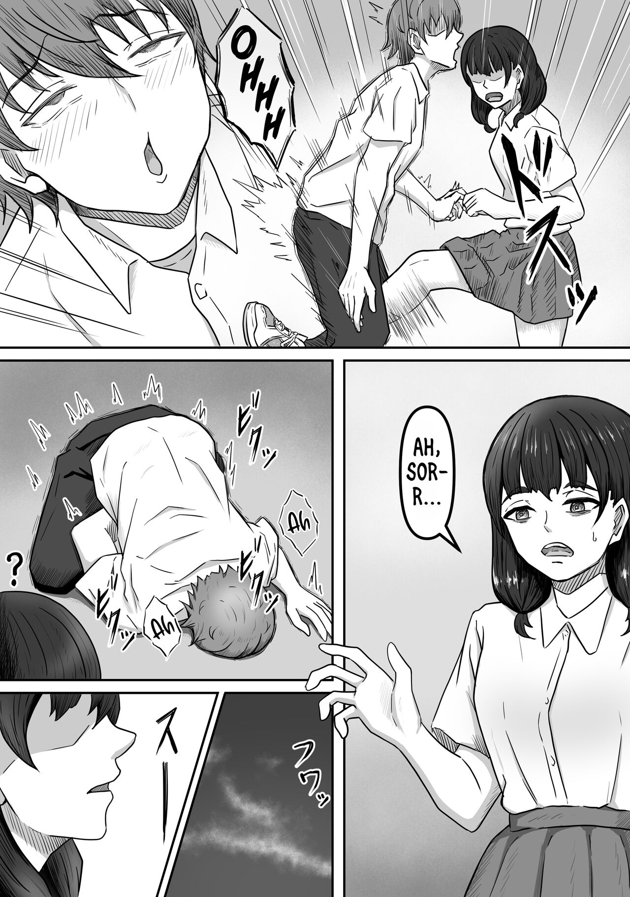 I Got Captivated By The Plain Girl's Feet page 6