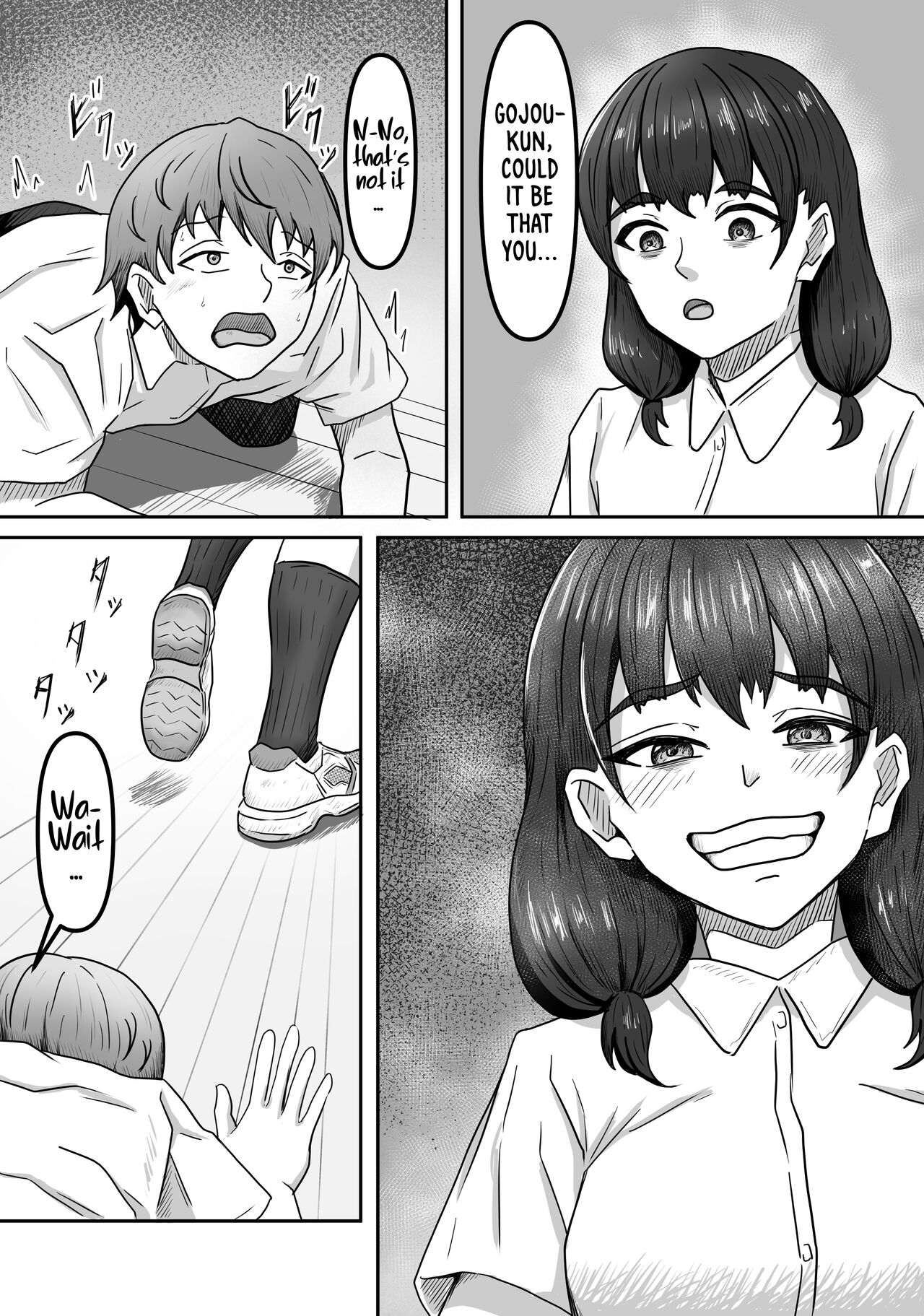 I Got Captivated By The Plain Girl's Feet page 7