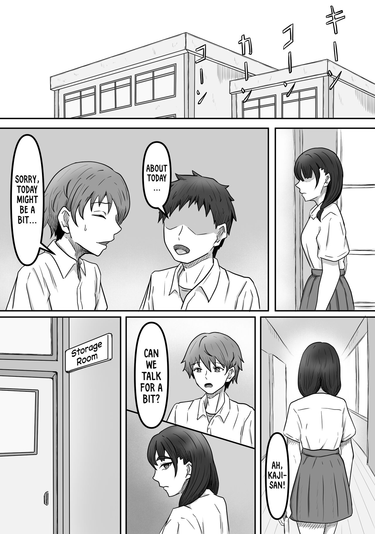 I Got Captivated By The Plain Girl's Feet page 8