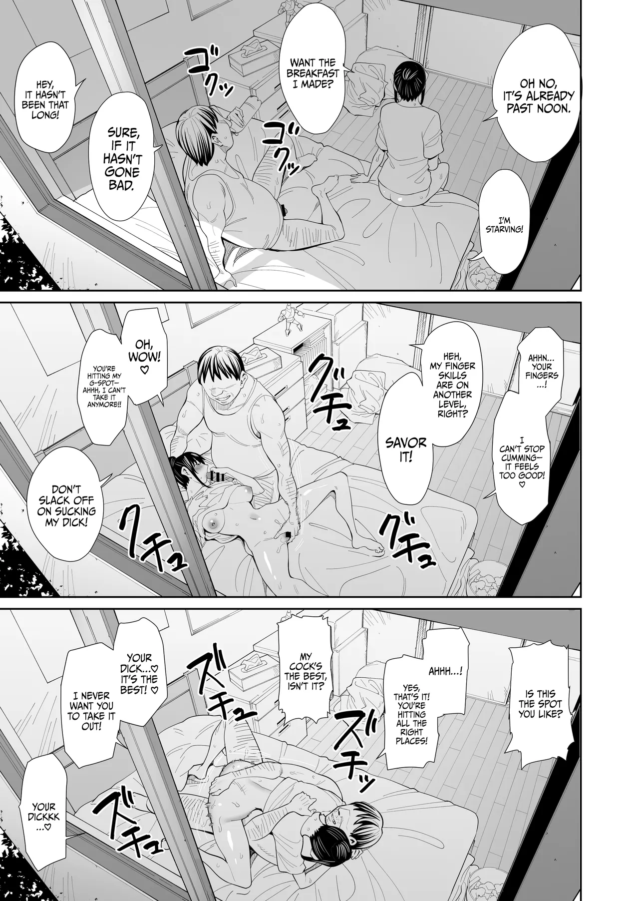 I Got Married to a Complete Stranger page 18