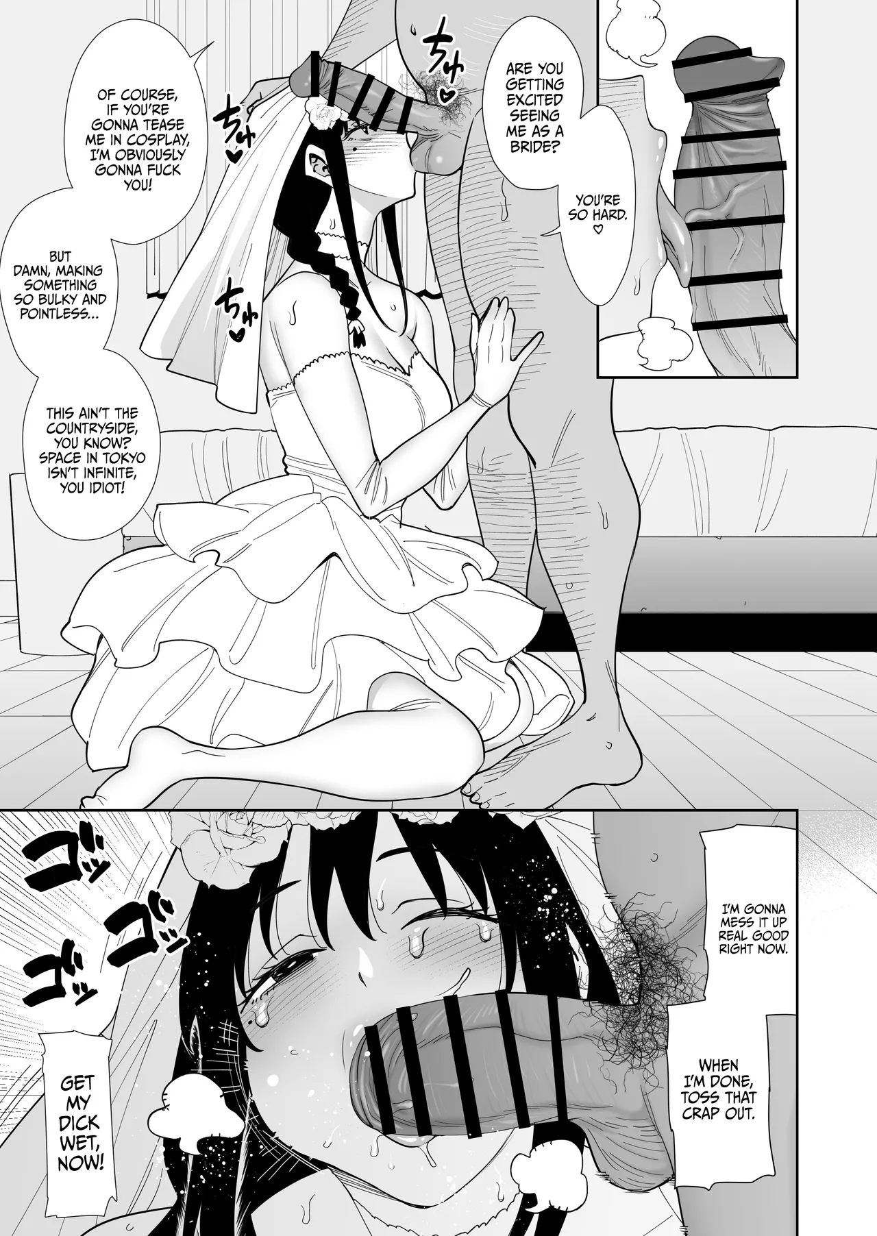 I Got Married to a Complete Stranger page 24